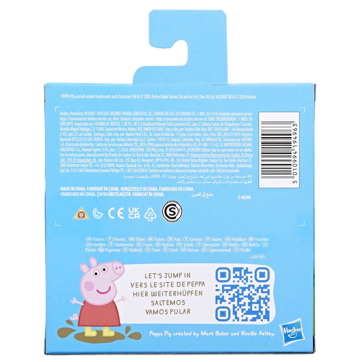 HASBRO Figurine Duo Les meilleurs Amis Peppa Pig