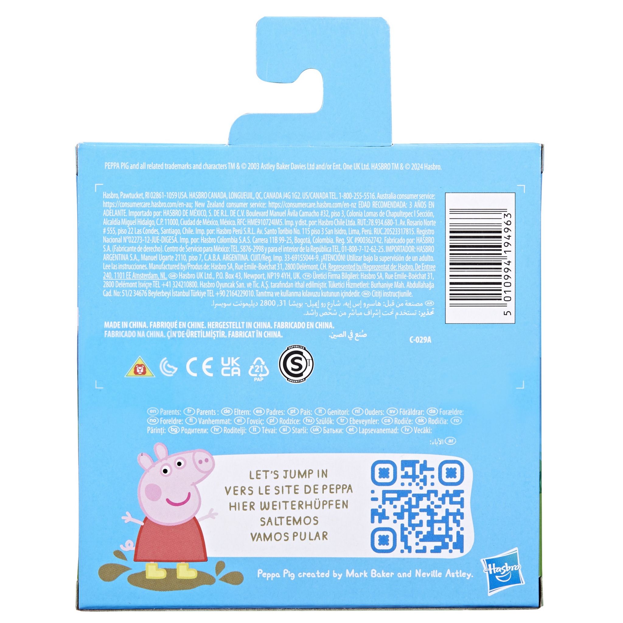 Voir la diapositive 25 : HASBRO Figurine Duo Les meilleurs Amis Peppa Pig