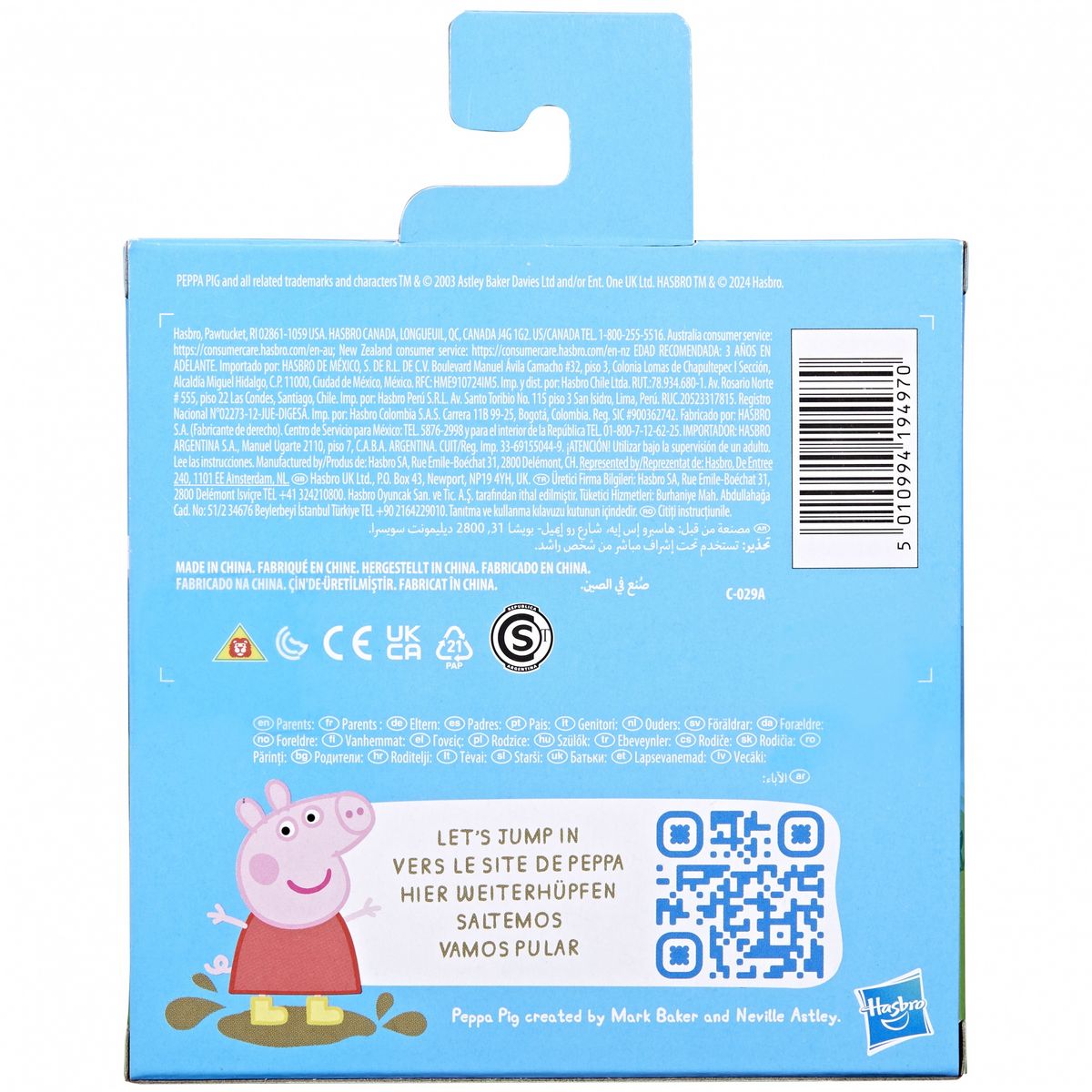 HASBRO Figurine Duo Les meilleurs Amis Peppa Pig