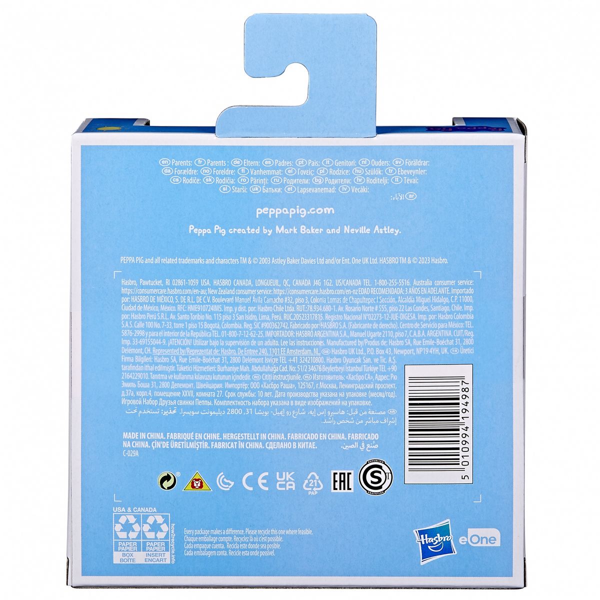 HASBRO Figurine Duo Les meilleurs Amis Peppa Pig