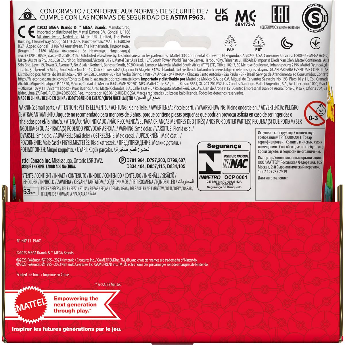 POKEMON Figurine Pikachu & Zubat