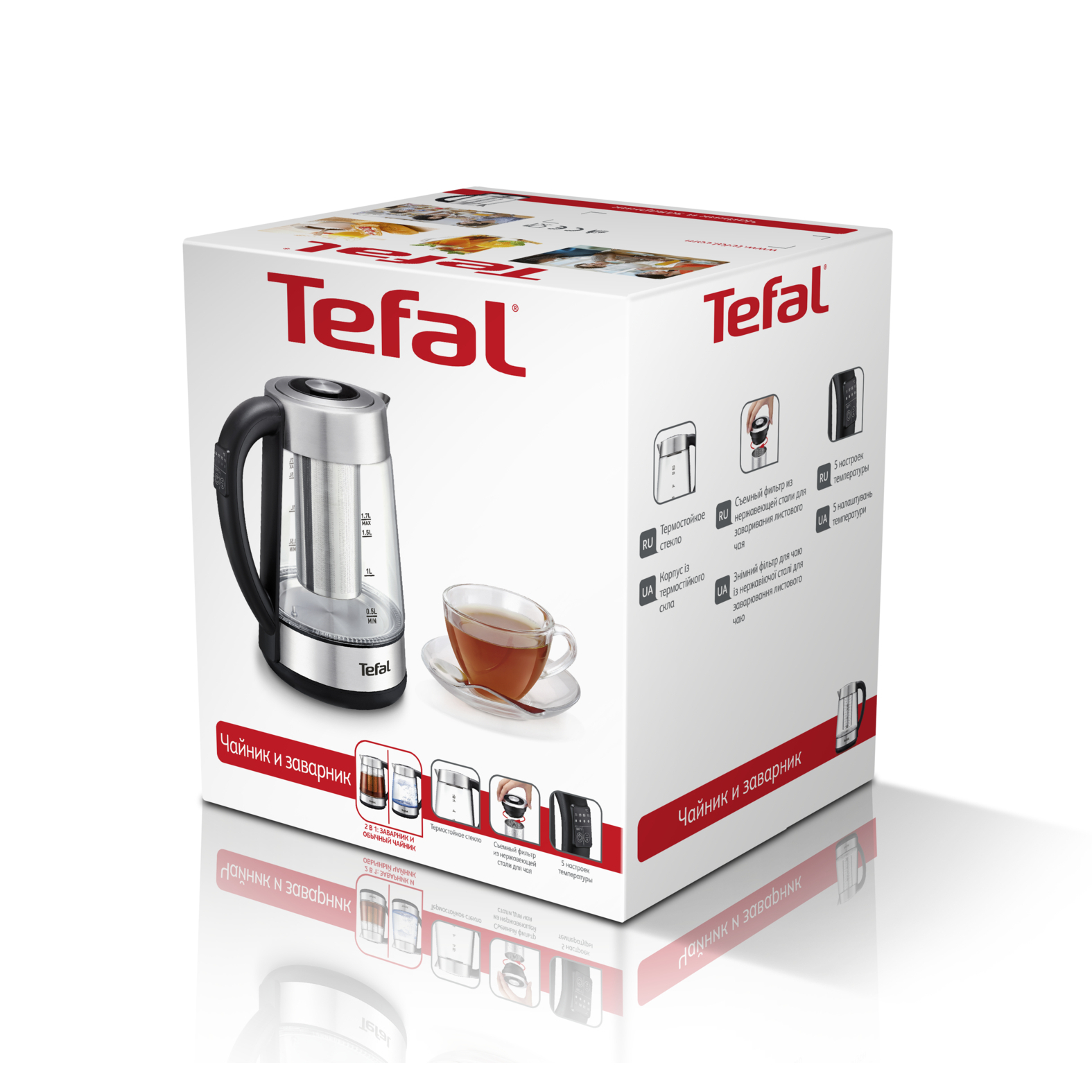 Voir la diapositive 6 : TEFAL Bouilloire et machine à Thé BJ750D10 - Inox