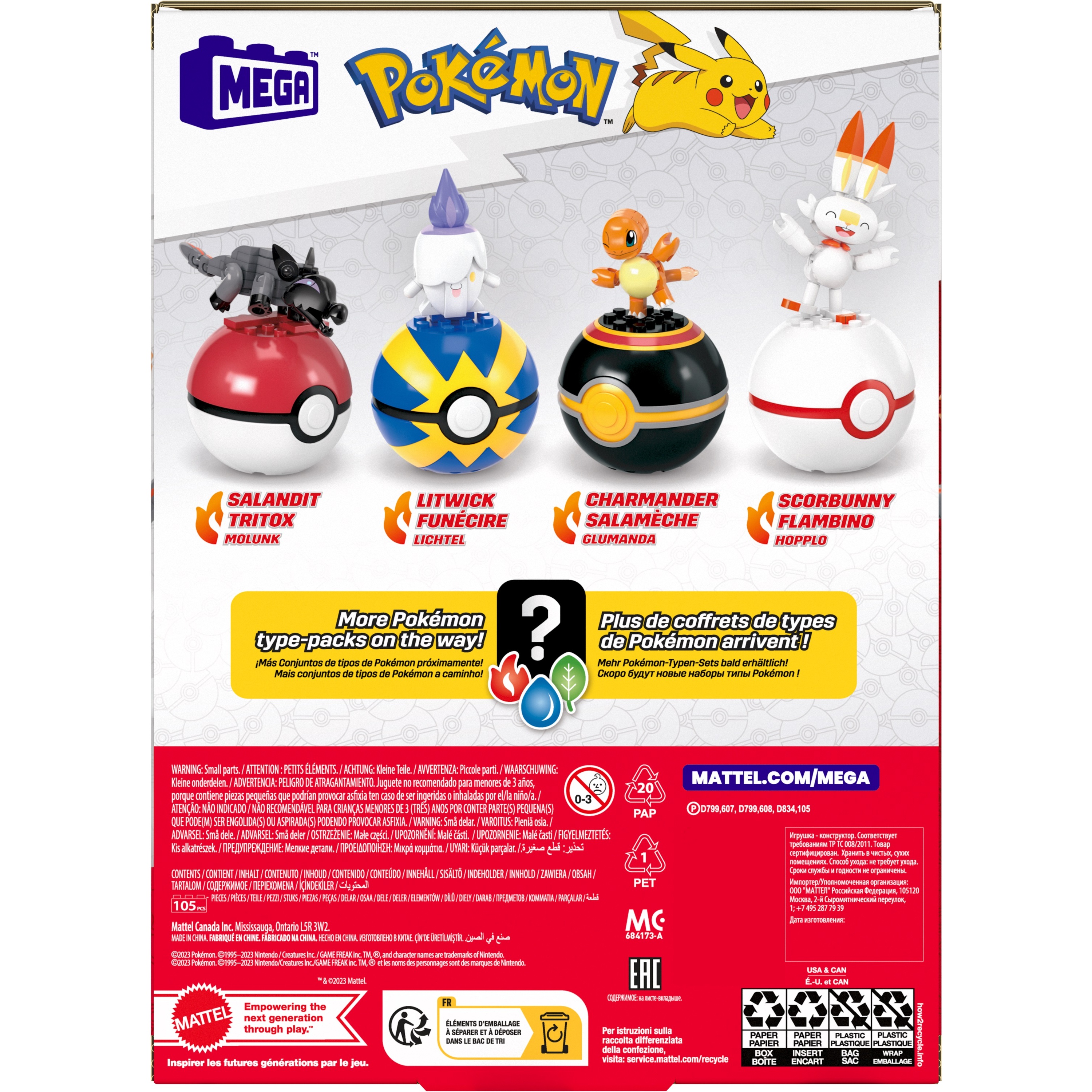 Voir la diapositive 2 : POKEMON Lot de 4 Dresseurs Type Feu à construire