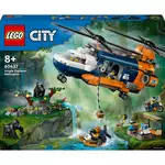 LEGO City 60437 - L'Hélicoptère de l'Explorateur de la Jungle au Camp de Base - Set de Jeu d'Aventure et Véhicules pour Enfants dès 8 Ans - Jouet de Construction - 5 Minifigurines et 3 Gorilles