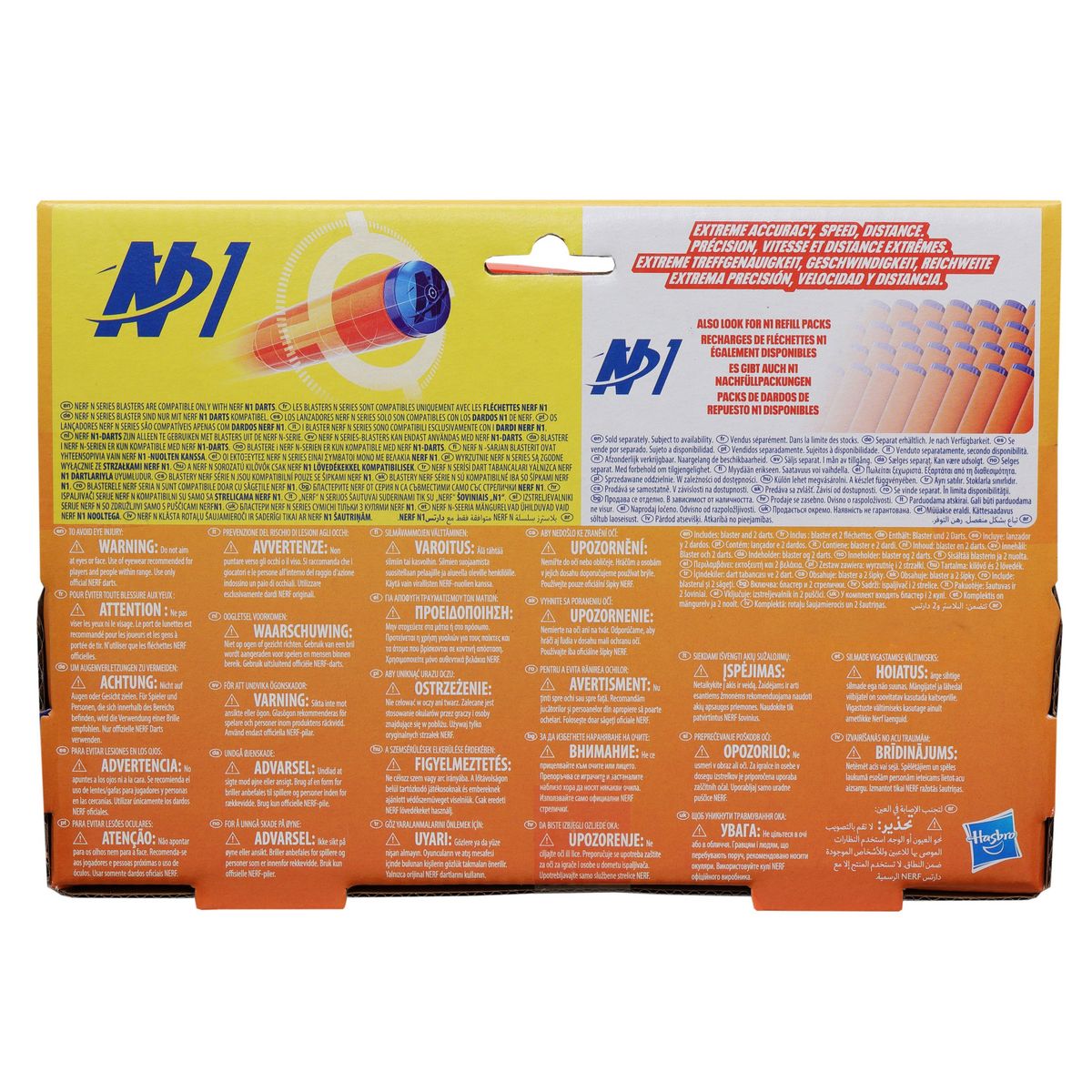 HASBRO Pistolet NERF N Series Ward