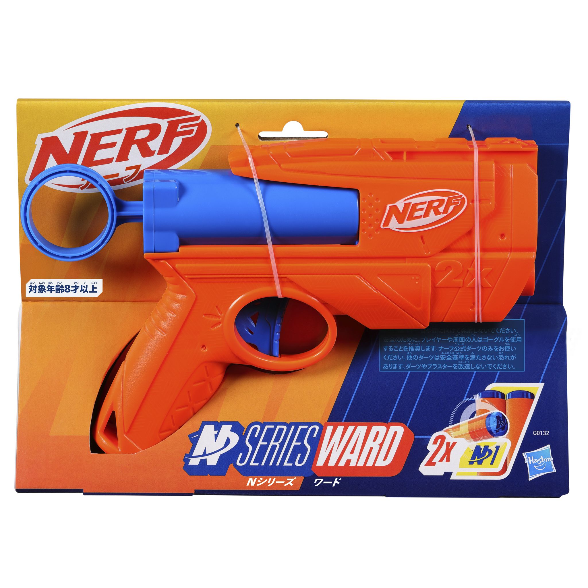 Voir la diapositive 5 : HASBRO Pistolet NERF N Series Ward