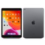 Voir la diapositive 2 : APPLE Tablette iPad 7 reconditionnée 32Go GZ 2019  - Gris