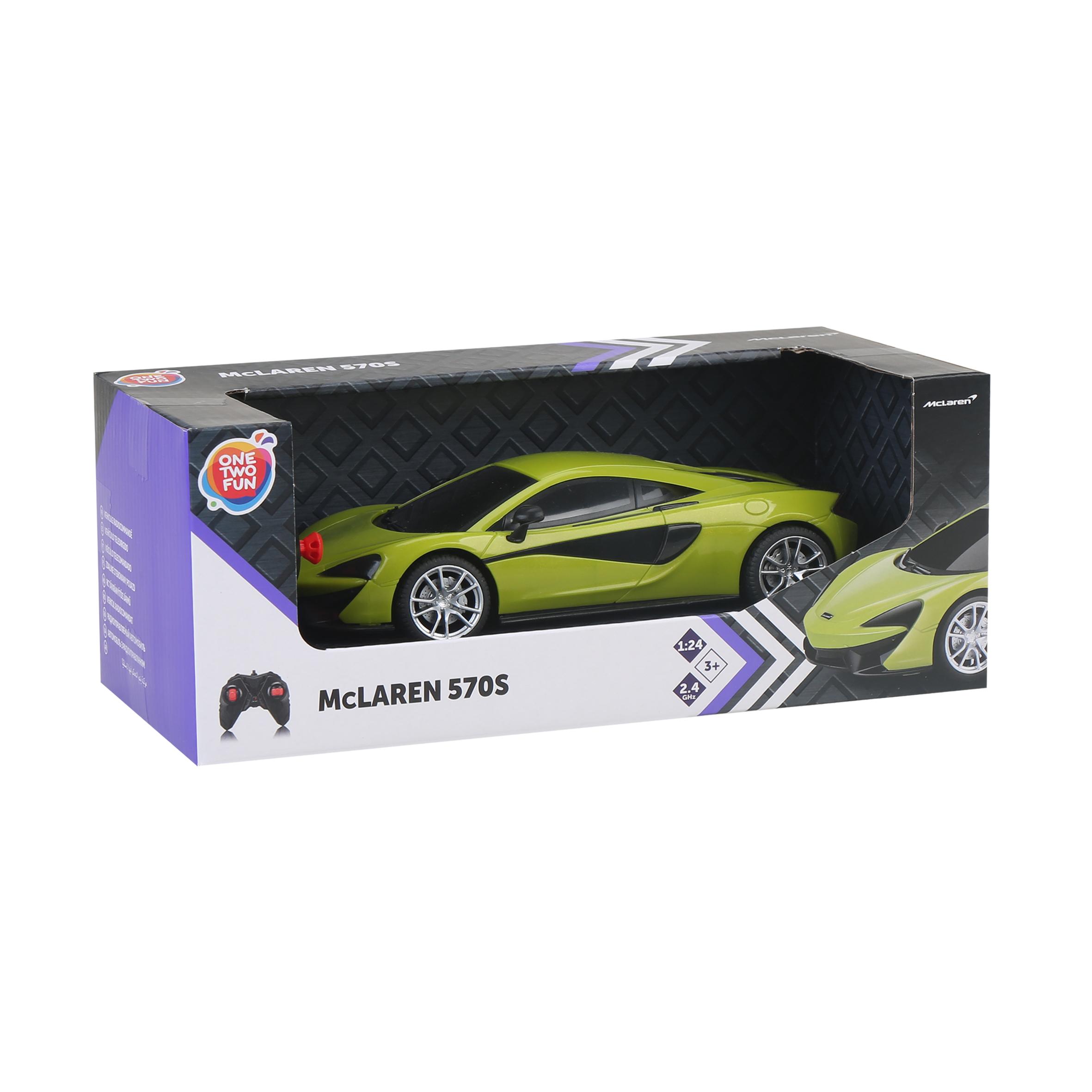 Voir la diapositive 3 : ONE TWO FUN Voiture licence échelle 1/24ème
