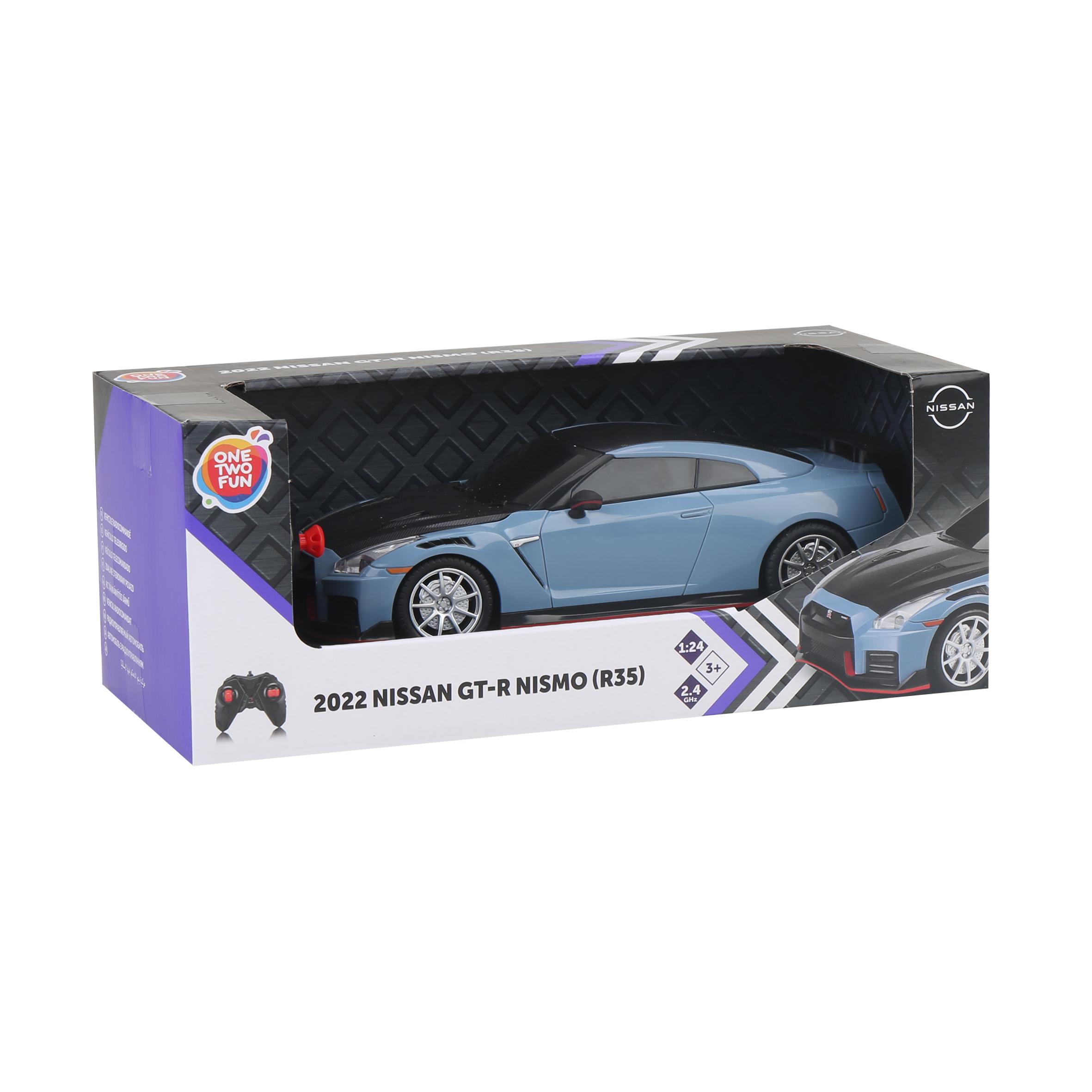 Voir la diapositive 7 : ONE TWO FUN Voiture licence échelle 1/24ème