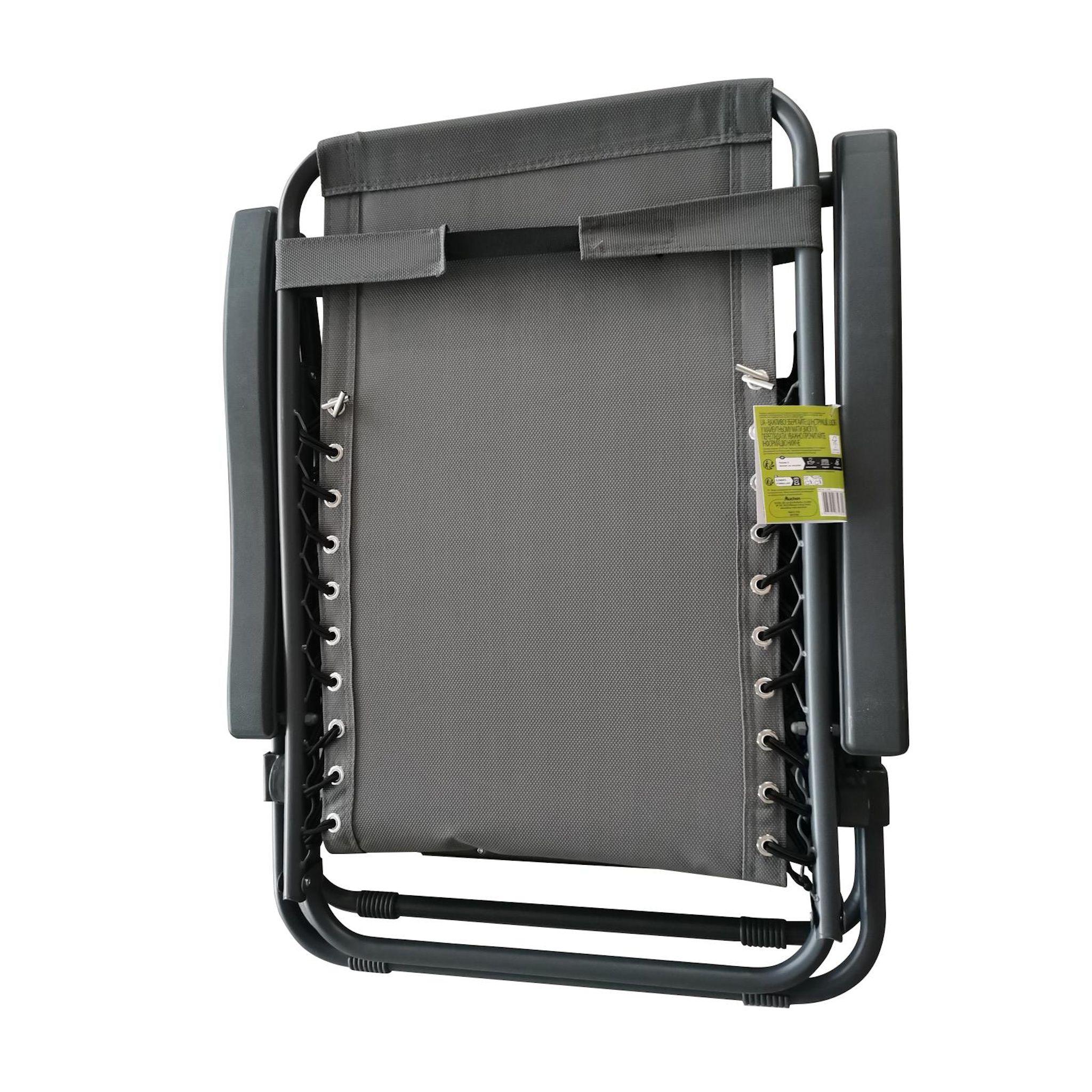 Voir la diapositive 3 : GARDENSTAR Relax Miami gris