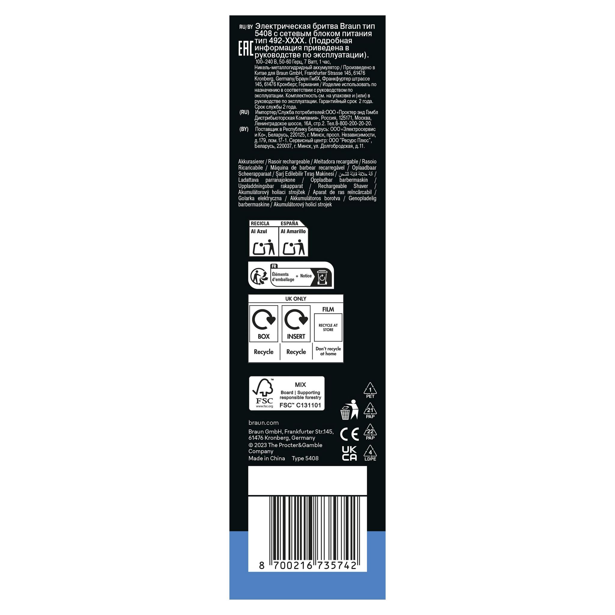 Voir la diapositive 10 : BRAUN Rasoir électrique 300BT - Noir