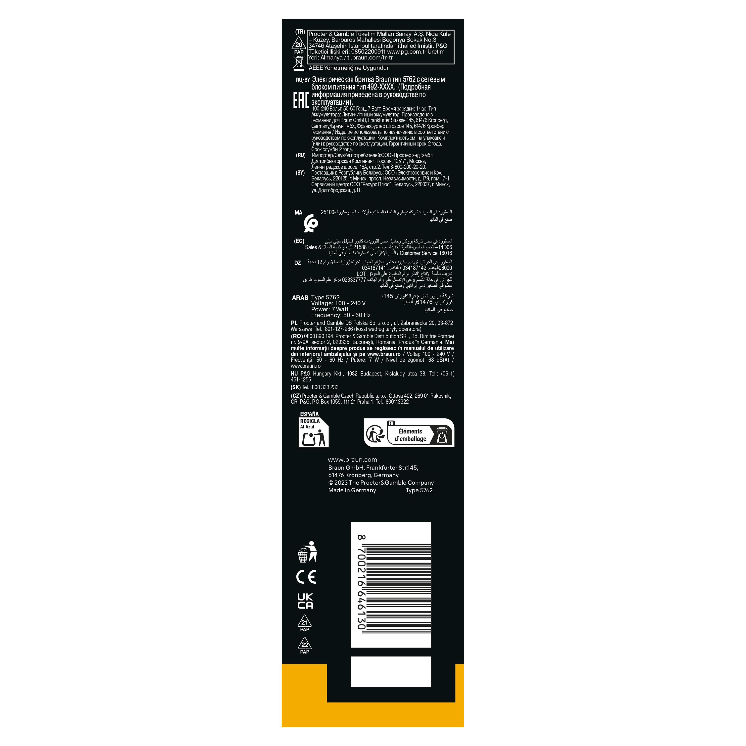Voir la diapositive 10 : BRAUN Rasoir électrique 52-B1000S - Noir