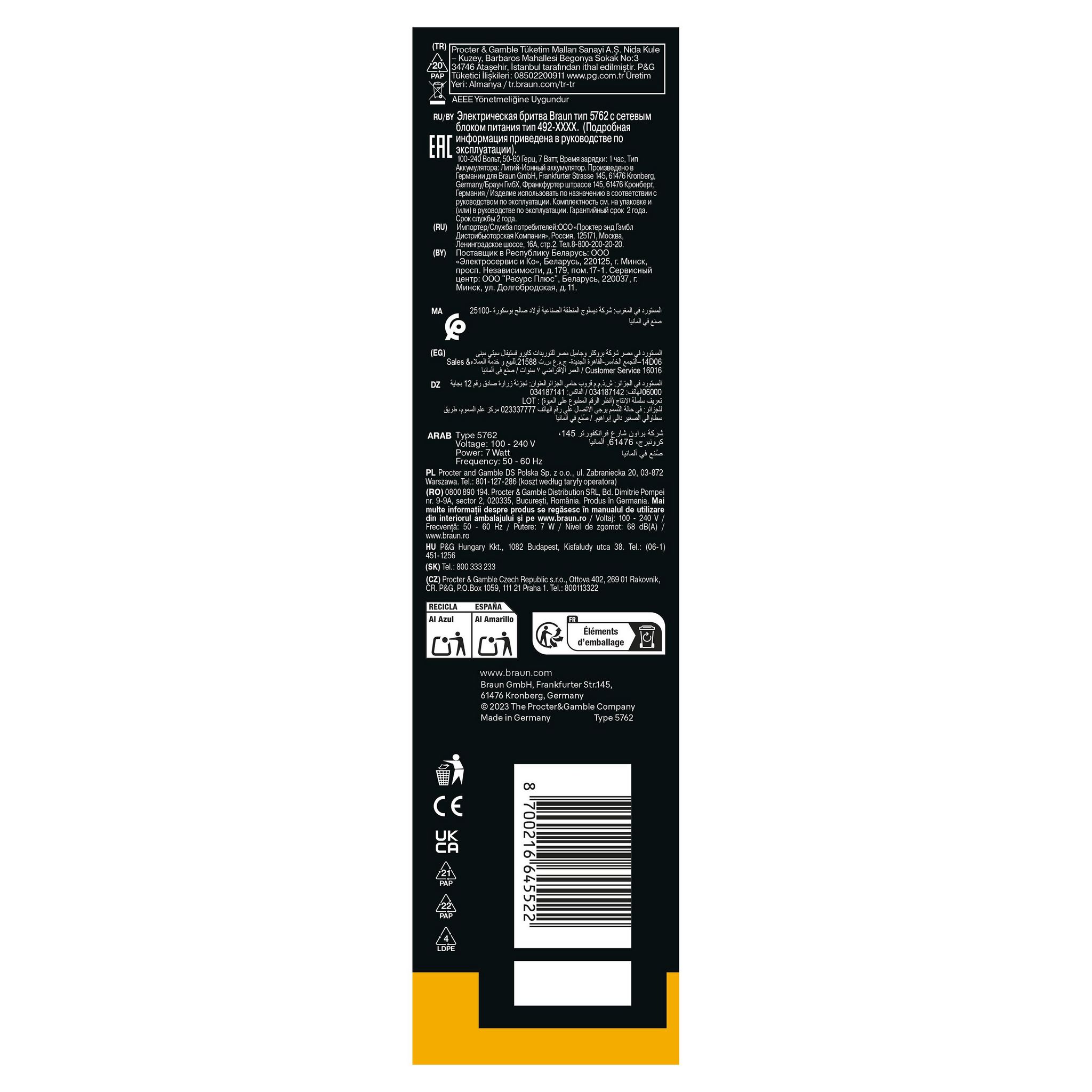 Voir la diapositive 10 : BRAUN Rasoir électrique 52-N1200S - Noir