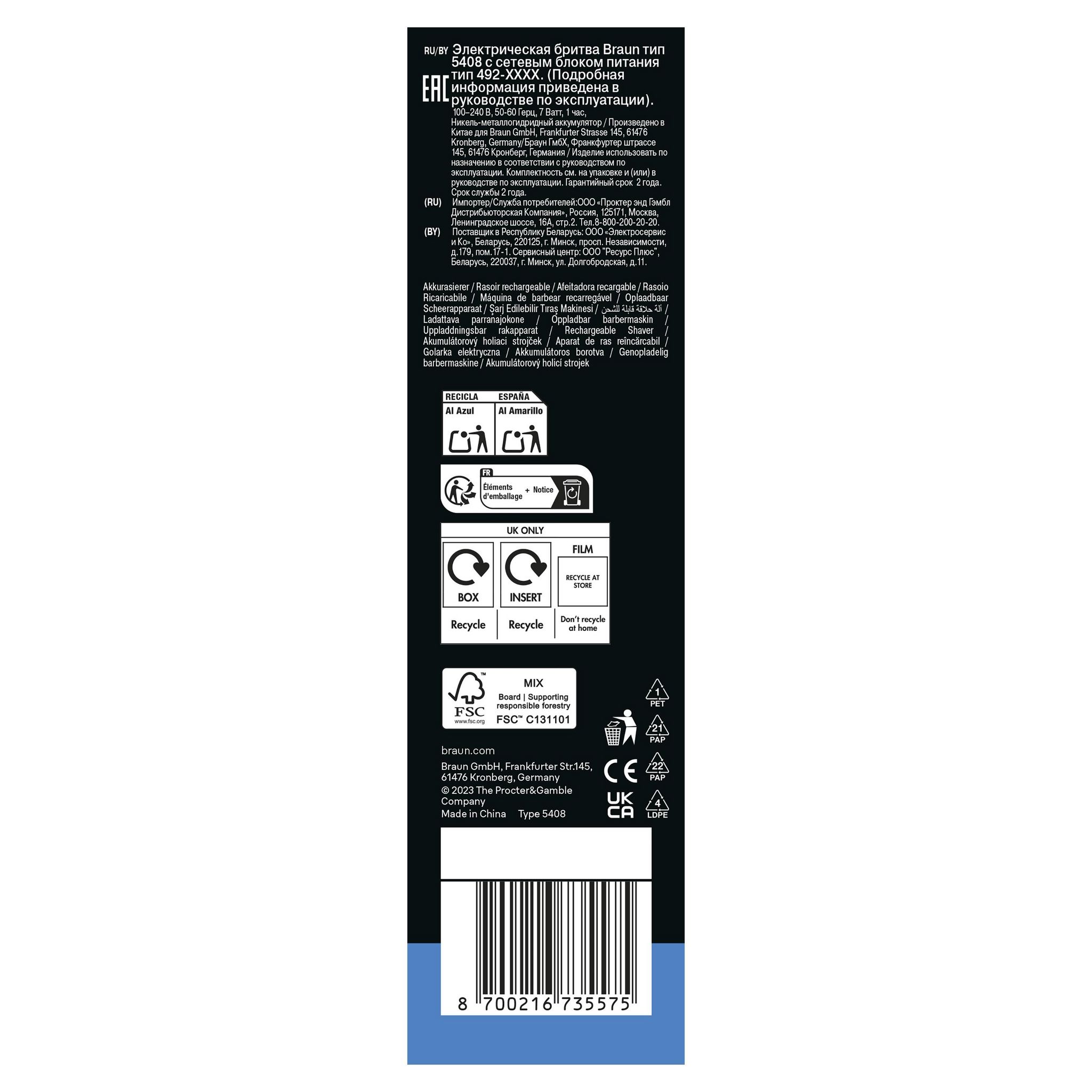 Voir la diapositive 10 : BRAUN Rasoir électrique S300S - Noir