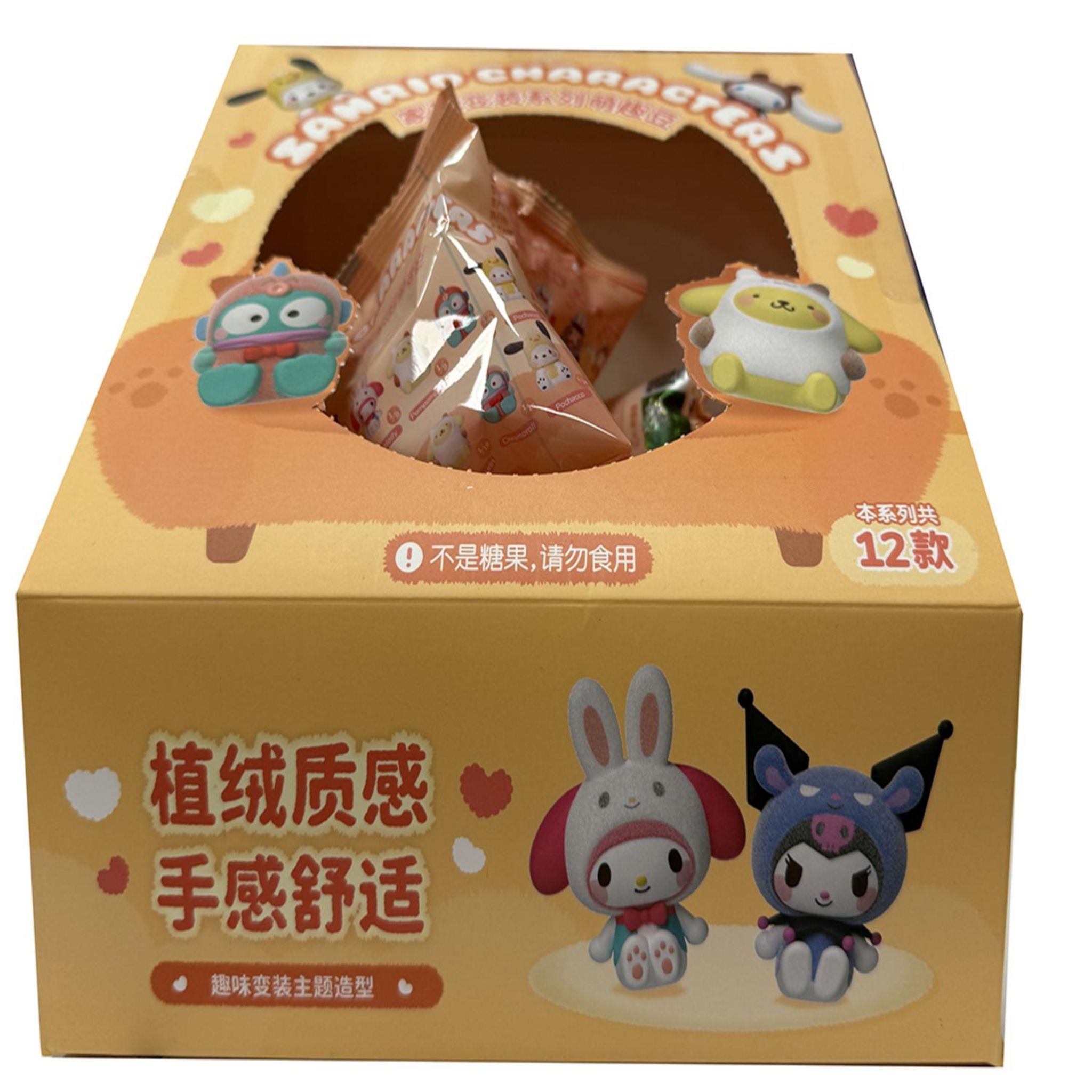 GP TOYS Figurine Hello Kitty 4cm