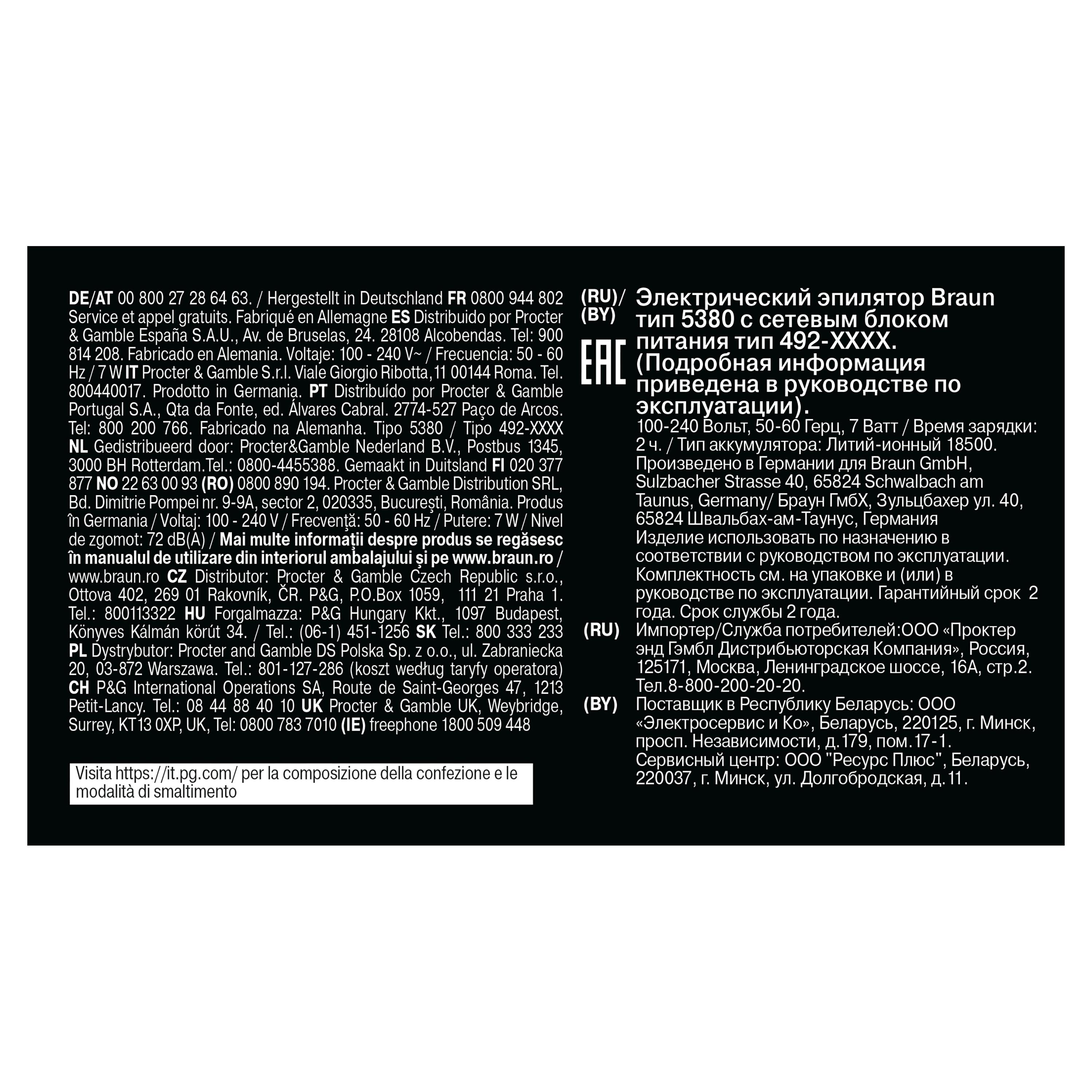 Voir la diapositive 13 : BRAUN Épilateur SES9-011 3D - Blanc