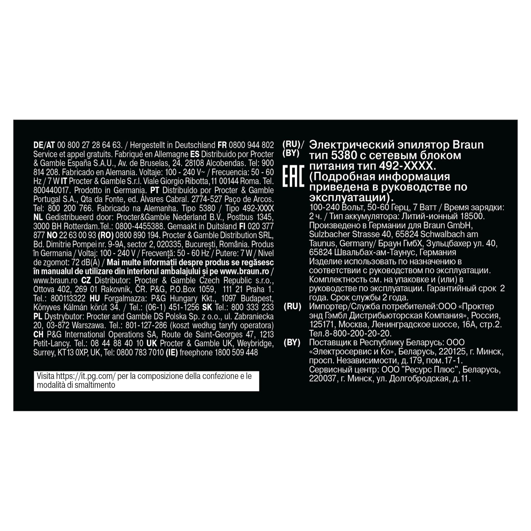 Voir la diapositive 13 : BRAUN Épilateur SES9-011 3D - Blanc