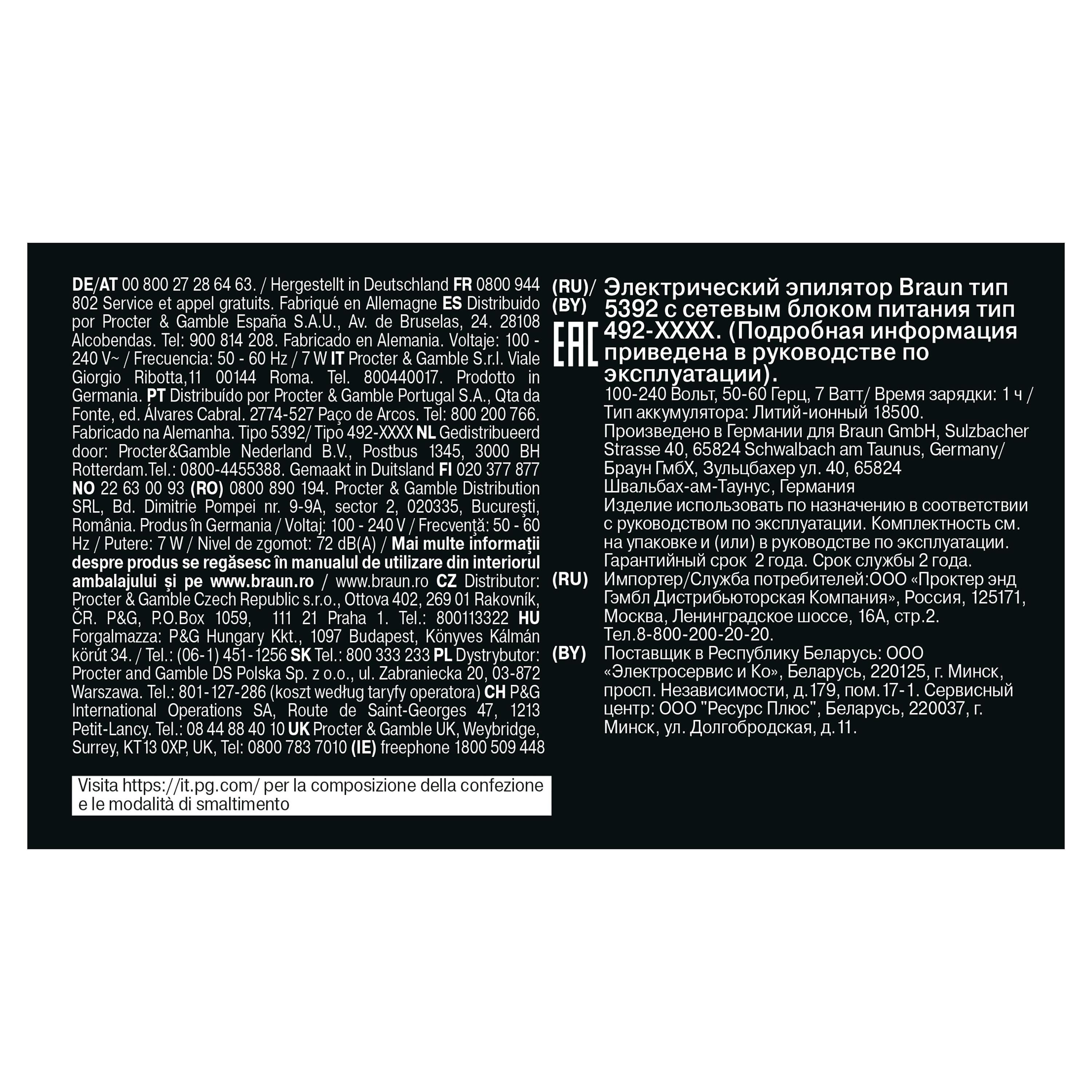 Voir la diapositive 12 : BRAUN Épilateur SE7-011 - Blanc