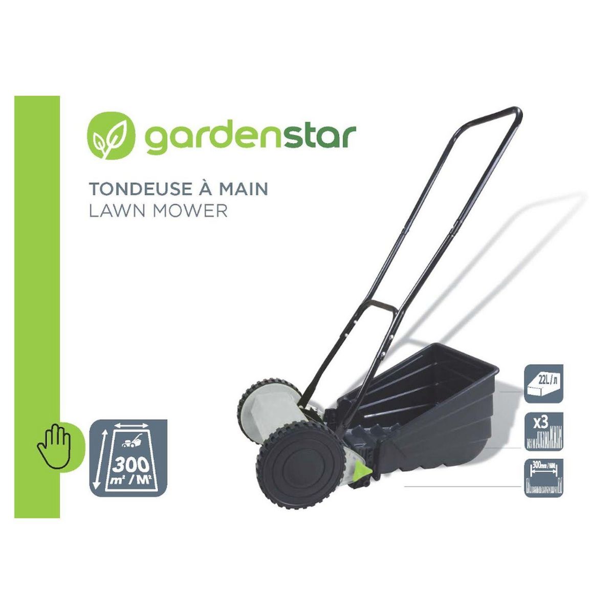 GARDENSTAR Tondeuse à gazon manuelle hélicoïdale 30 cm