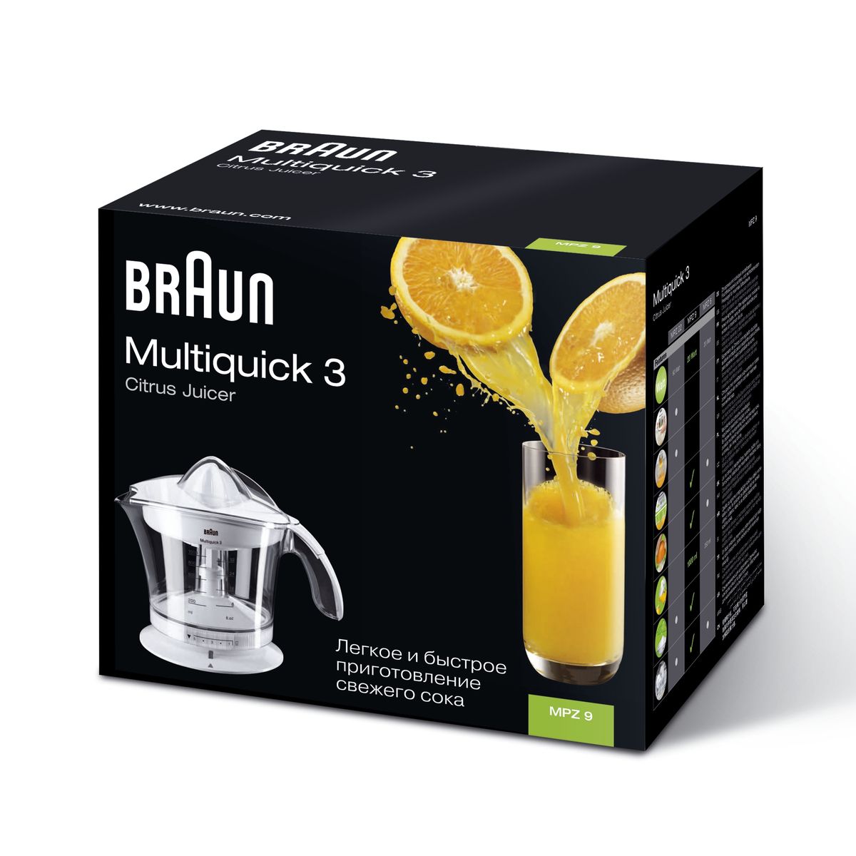 BRAUN Presse agrumes MPZ9