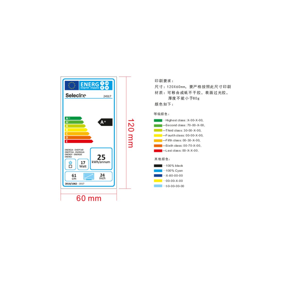 SELECLINE LE-2419D TV LED HD 61 cm