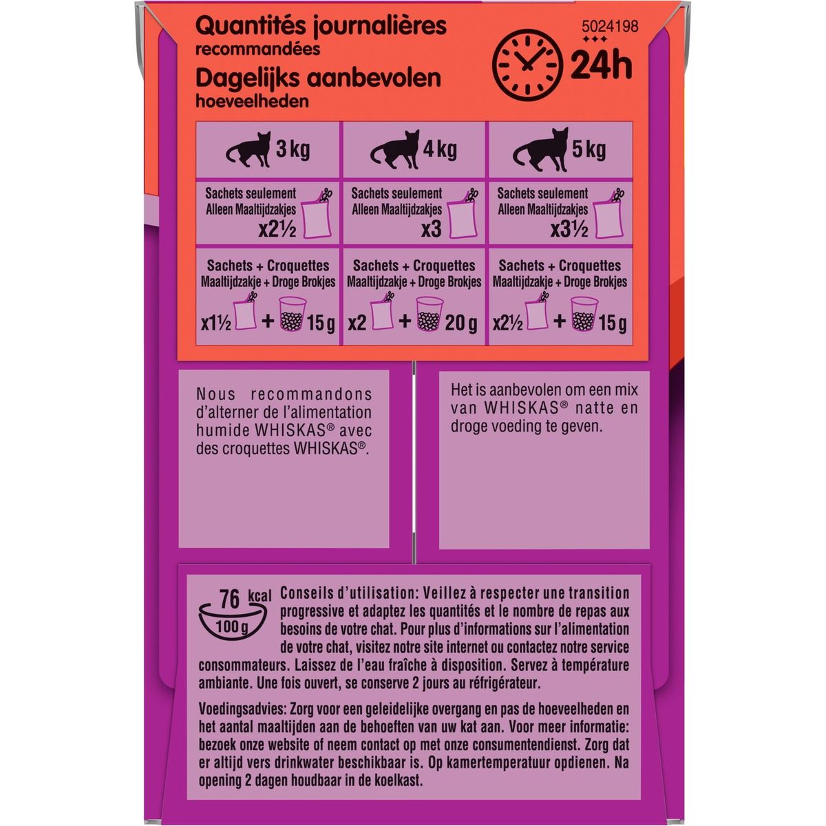 WHISKAS Sélection viandes en sauce 1an et + sachets 12x100g