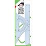 Voir la diapositive 1 : AUCHAN Auchan Kit de traçage incassable 4 pièces 1 pièce