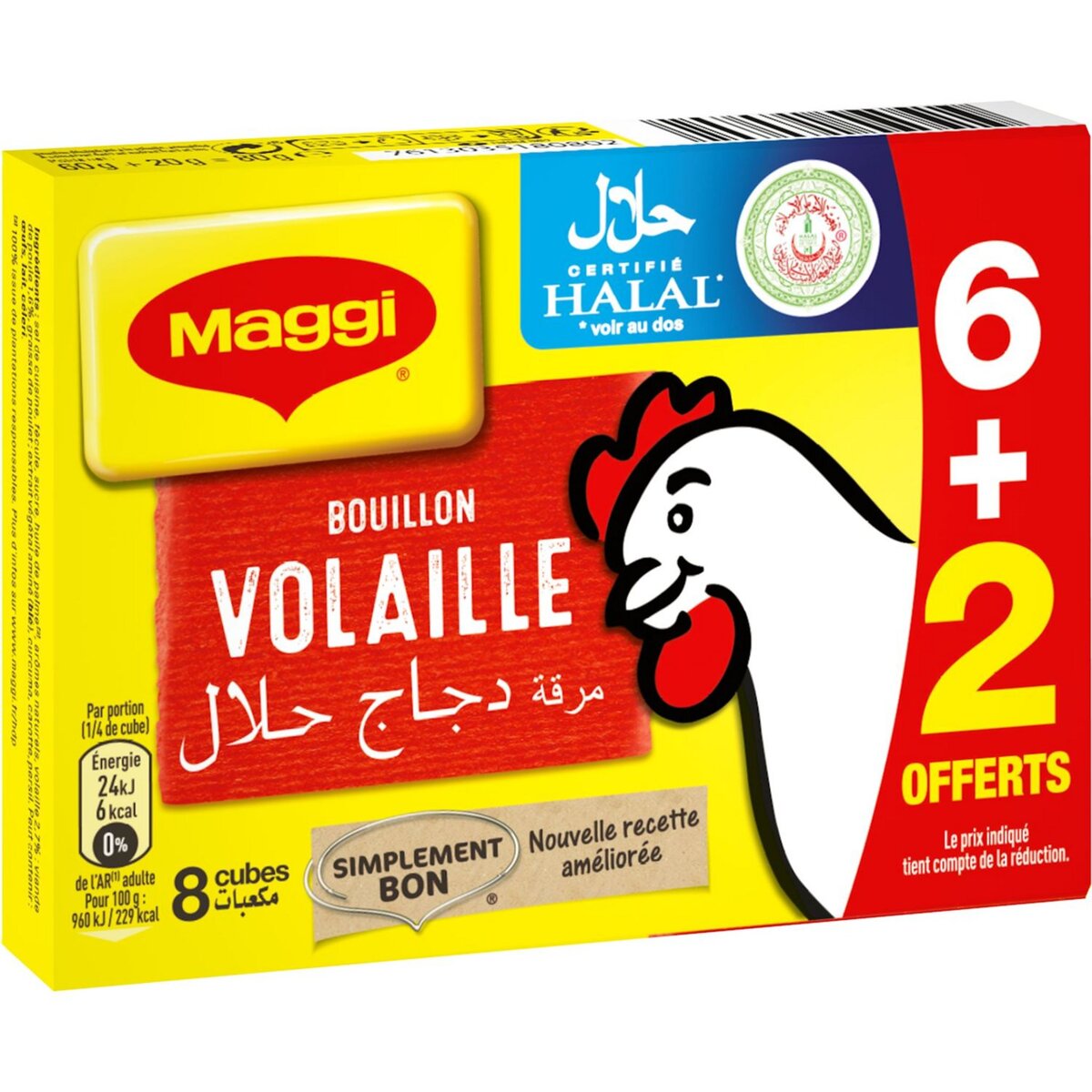 MAGGI bouillon de volaille hala 6+2 80g pas cher Auchan.fr