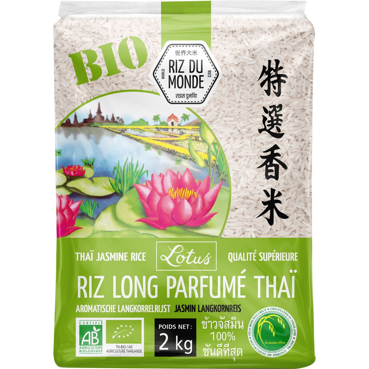 Riz du monde bio lotus 2kg
