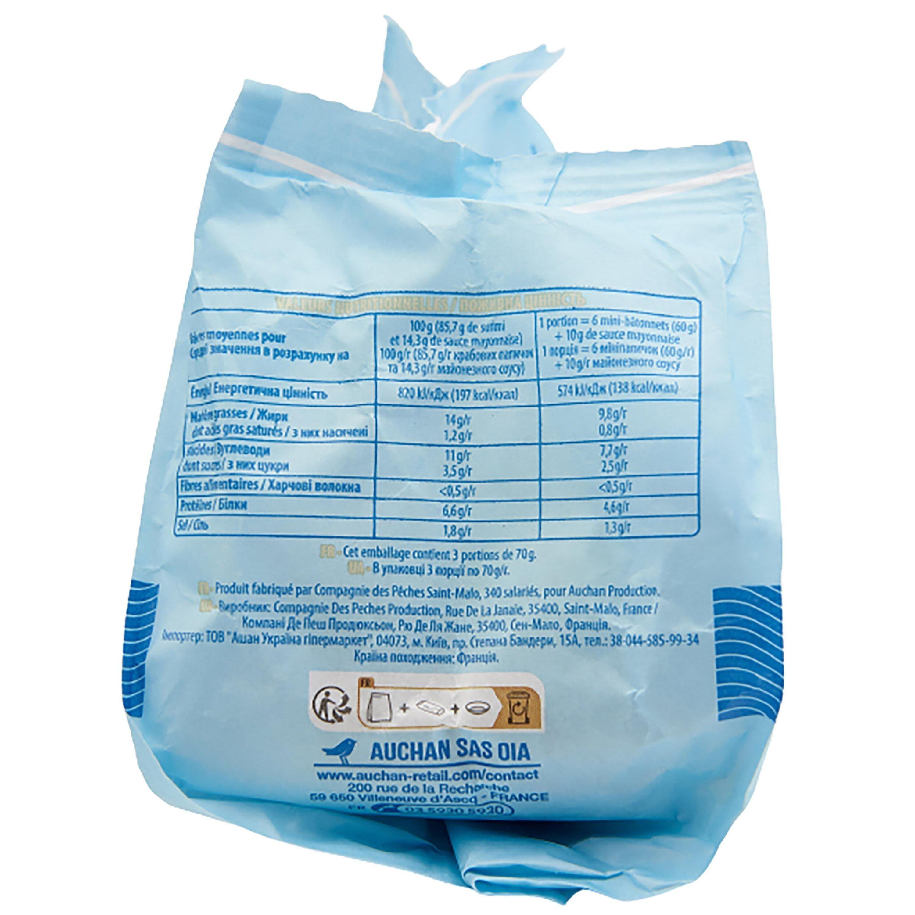Voir la diapositive 5 : AUCHAN Bâtonnets de surimi mayonnaise MSC 18 pièces 210g