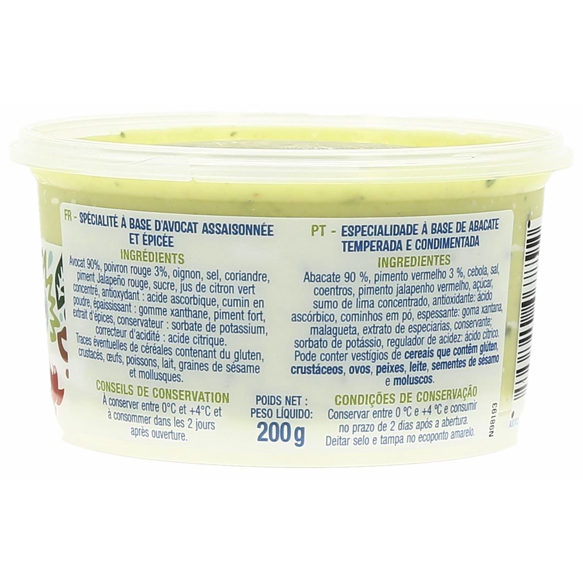 AUCHAN Guacamole morceaux d'avocat et poivron tartinables 200g