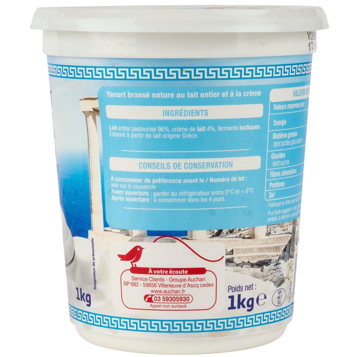 AUCHAN Yaourt grec nature 1kg