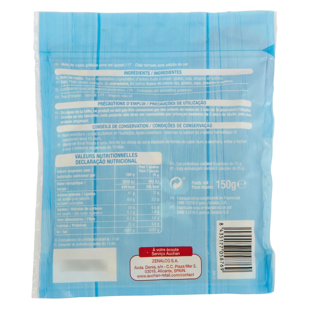 AUCHAN Noix de cajou grillées sans sel ajouté 150g
