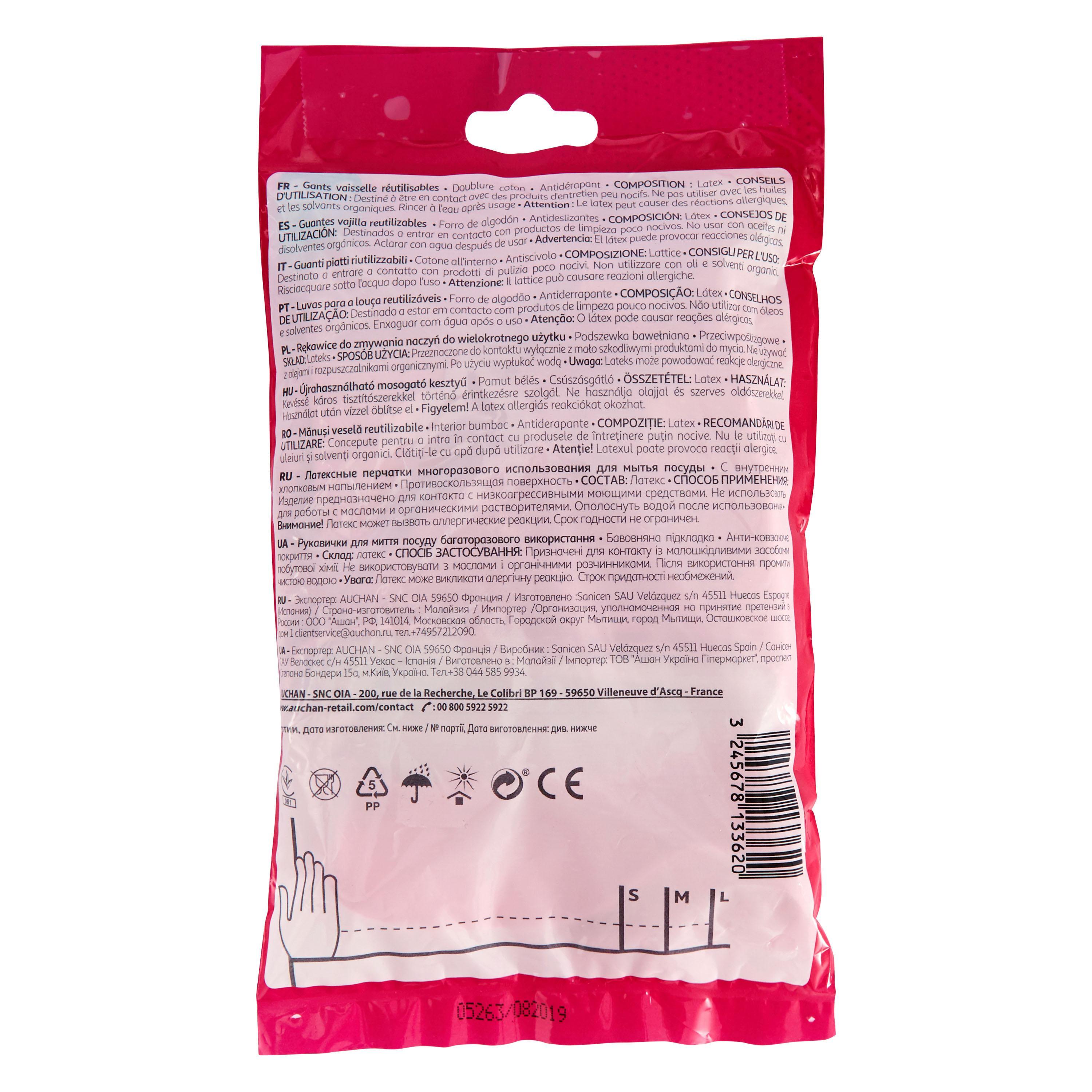 Voir la diapositive 2 : AUCHAN Gants à vaisselle doublure coton taille M 1 paire