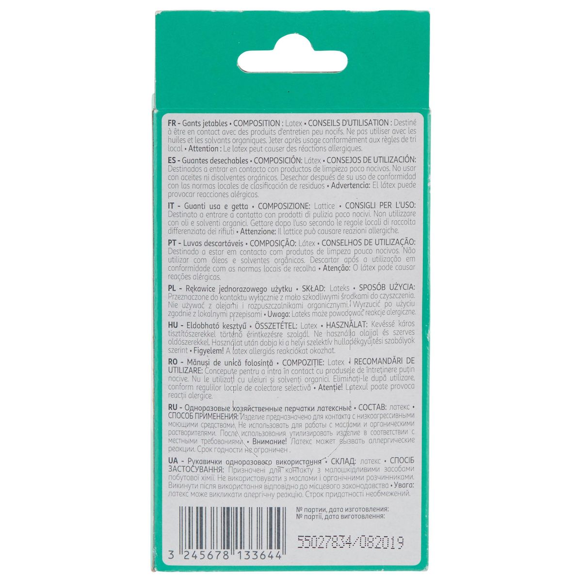 AUCHAN Gants jetables en latex taille S 10 gants