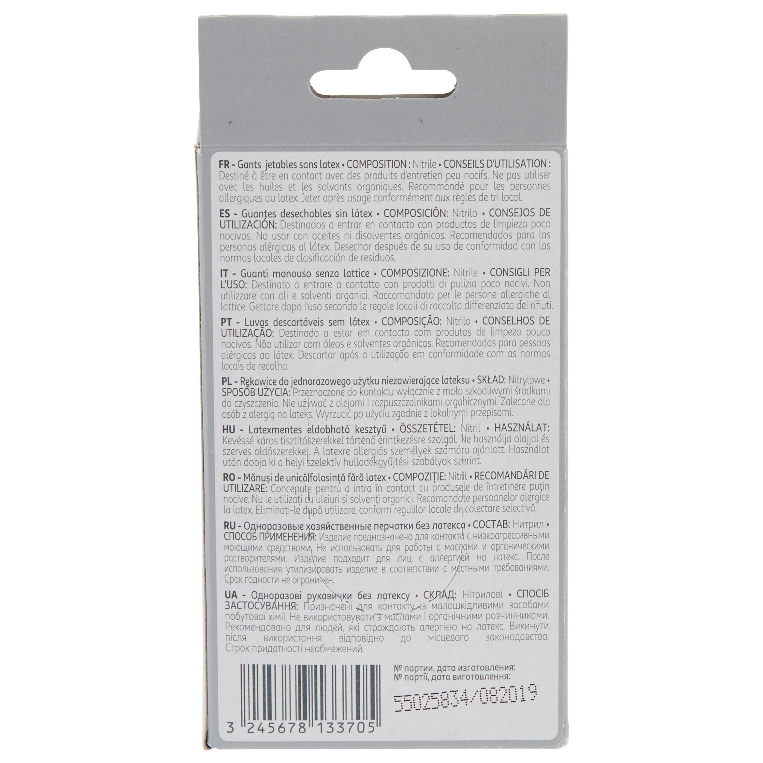 Voir la diapositive 2 : AUCHAN Gants fins nitrile taille L 10 gants