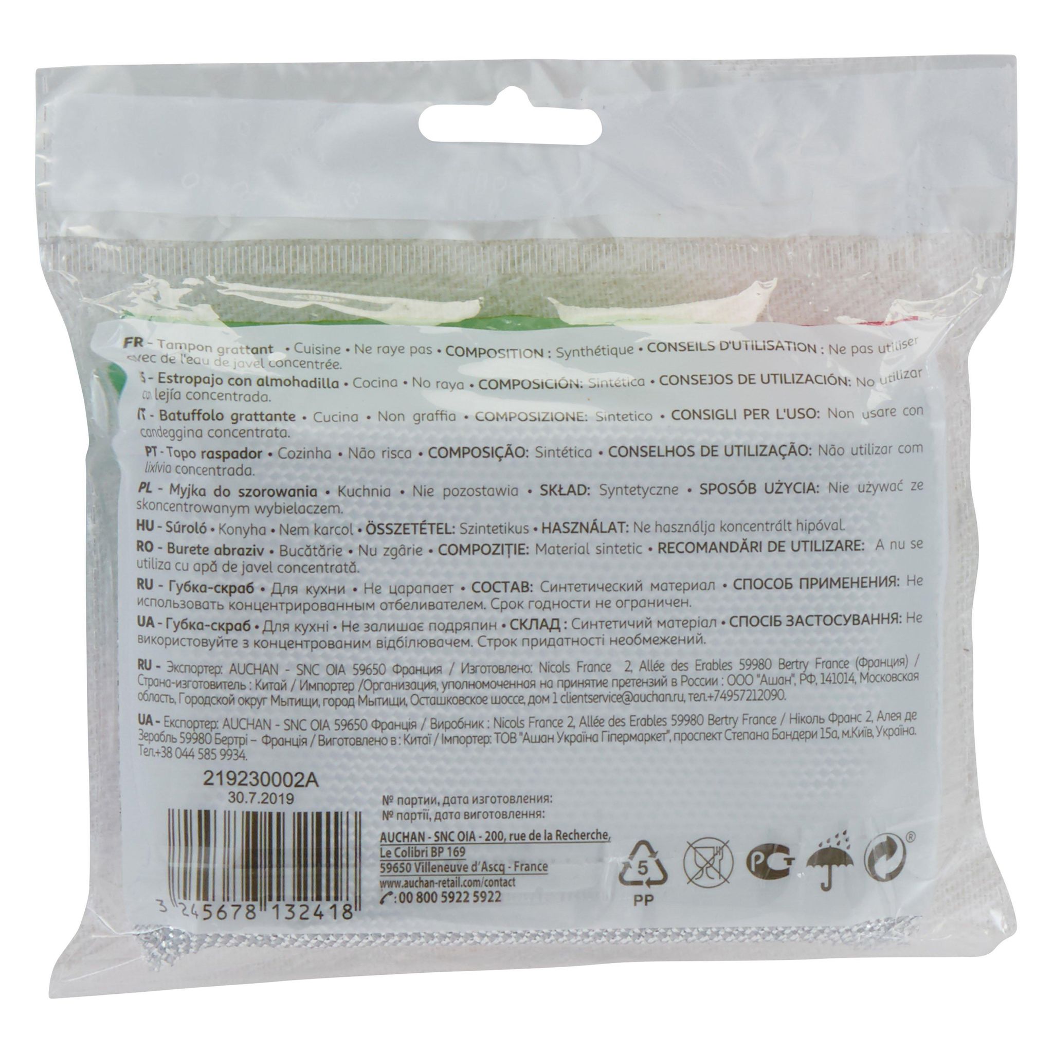 Voir la diapositive 3 : AUCHAN Tampon grattant cuisine 2 éponges