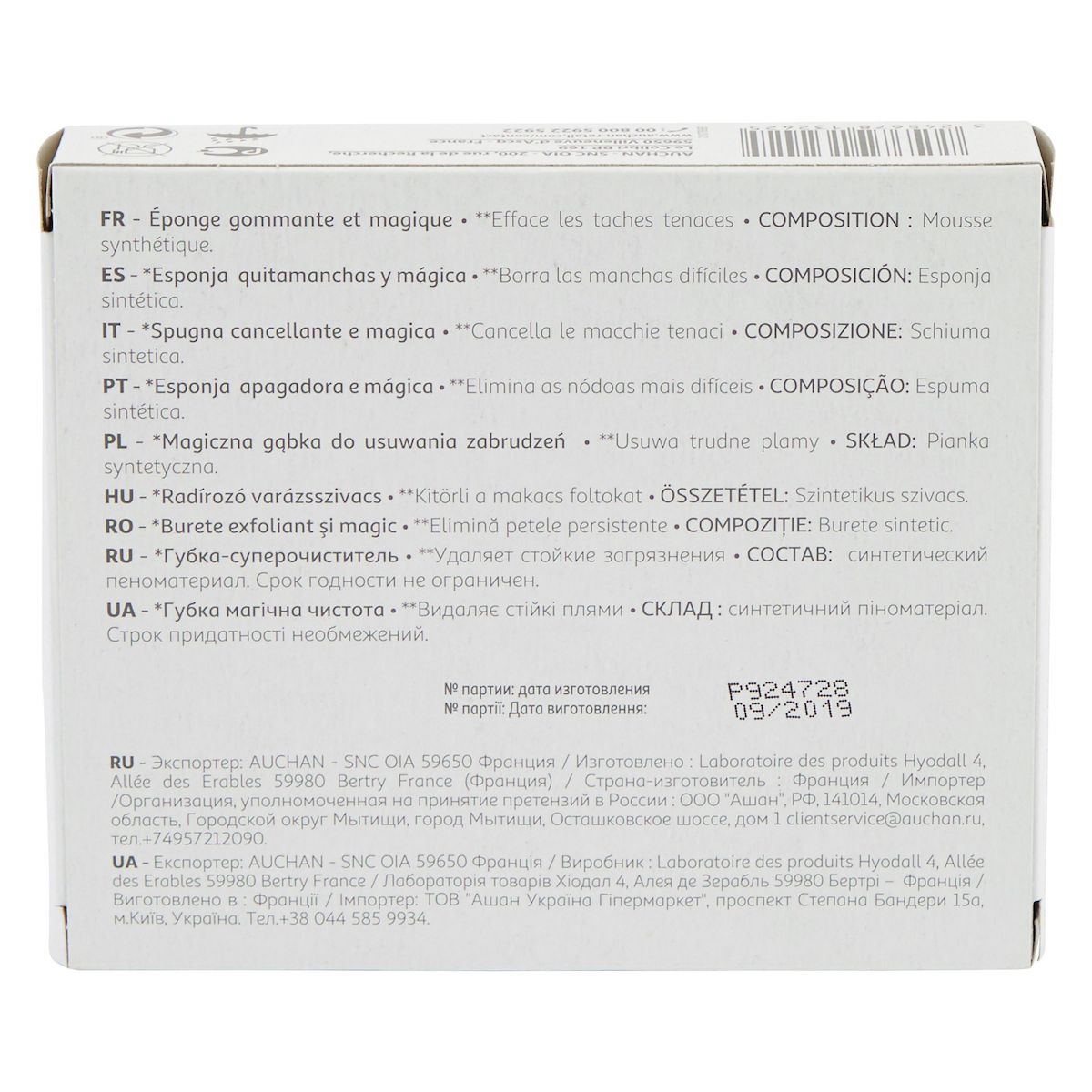 AUCHAN Éponges gommes pour tâches tenaces 2 gommes