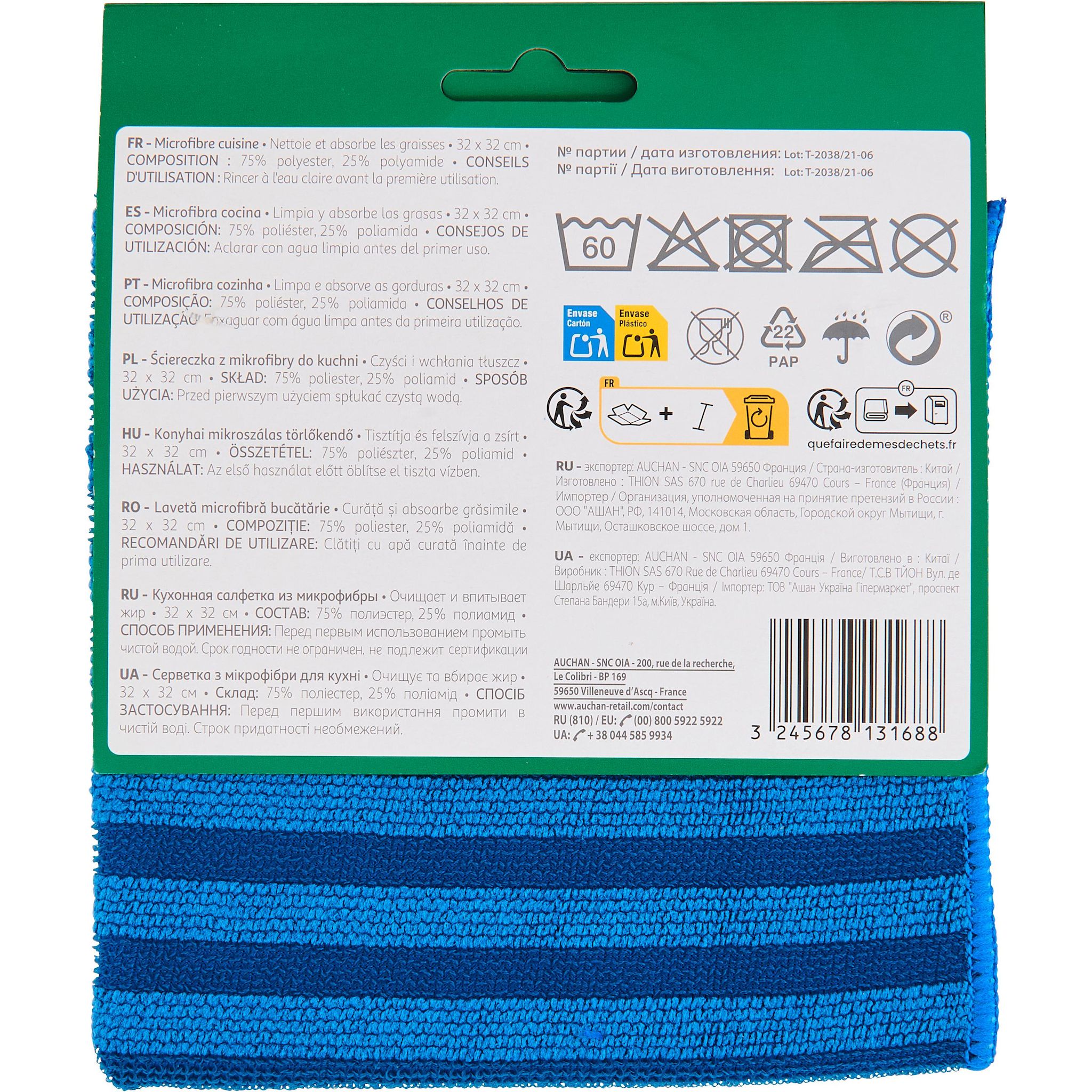 Voir la diapositive 3 : AUCHAN Chiffons microfibre 1 lavette