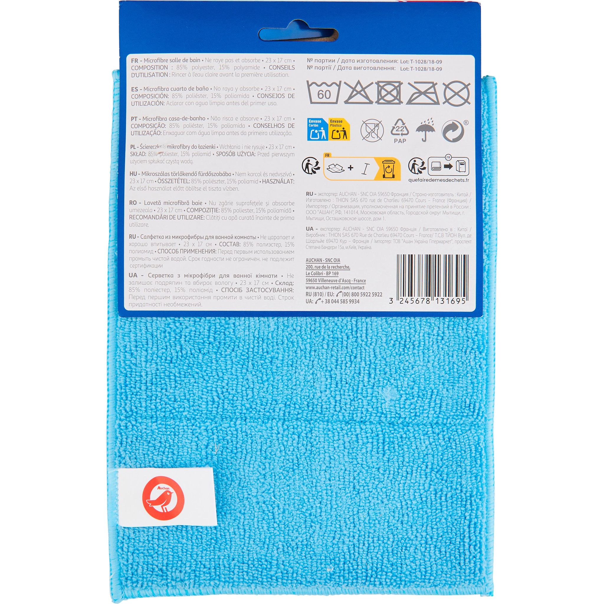 Voir la diapositive 2 : AUCHAN Chiffons microfibre salle de bain x1