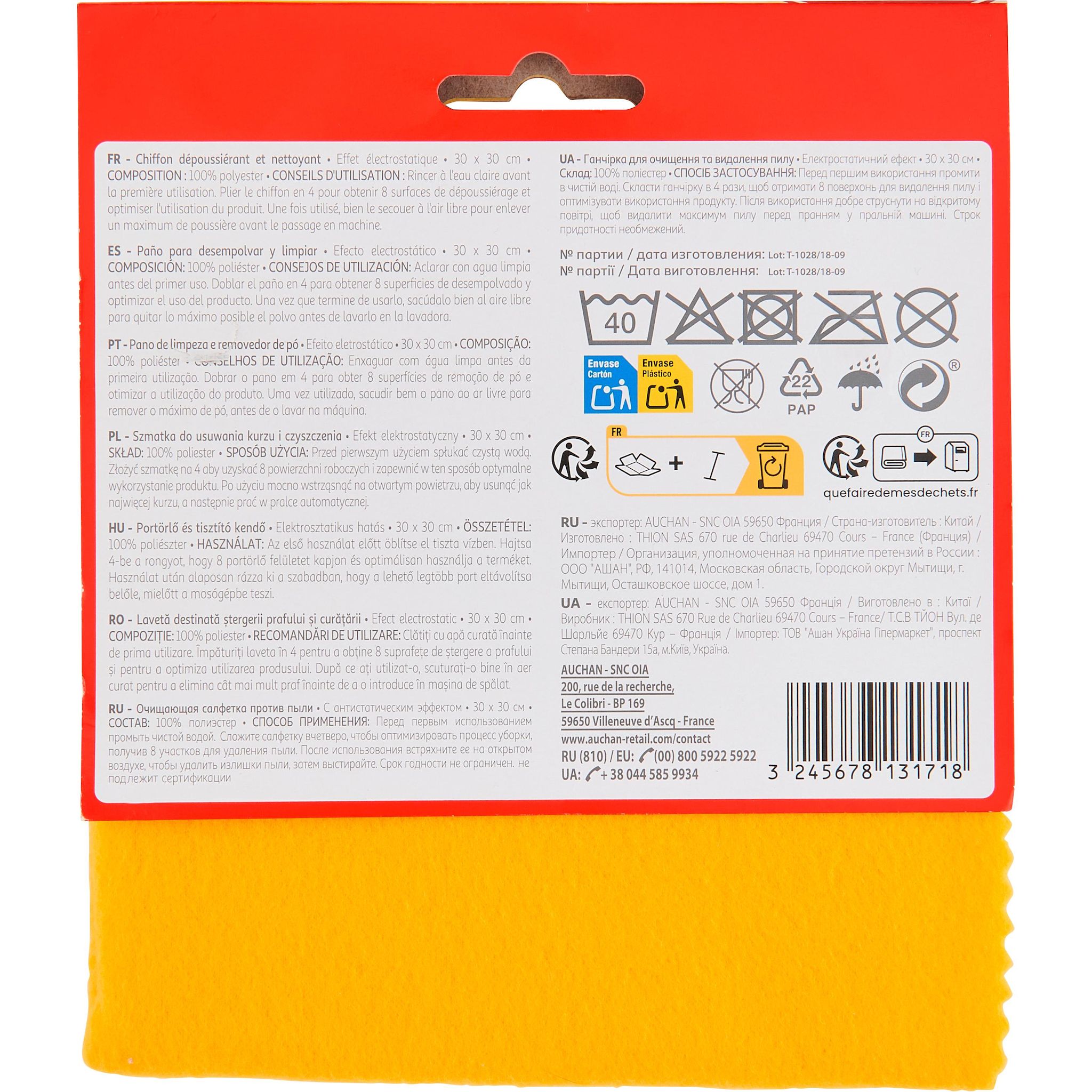 Voir la diapositive 2 : AUCHAN Chiffon dépoussiérant expert effet électrostatique 1 pièce