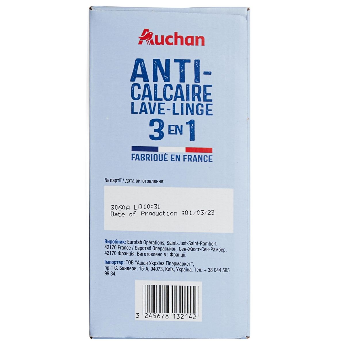 AUCHAN Tablette anticalcaire pour lave-linge 45 lavages 45 tablettes
