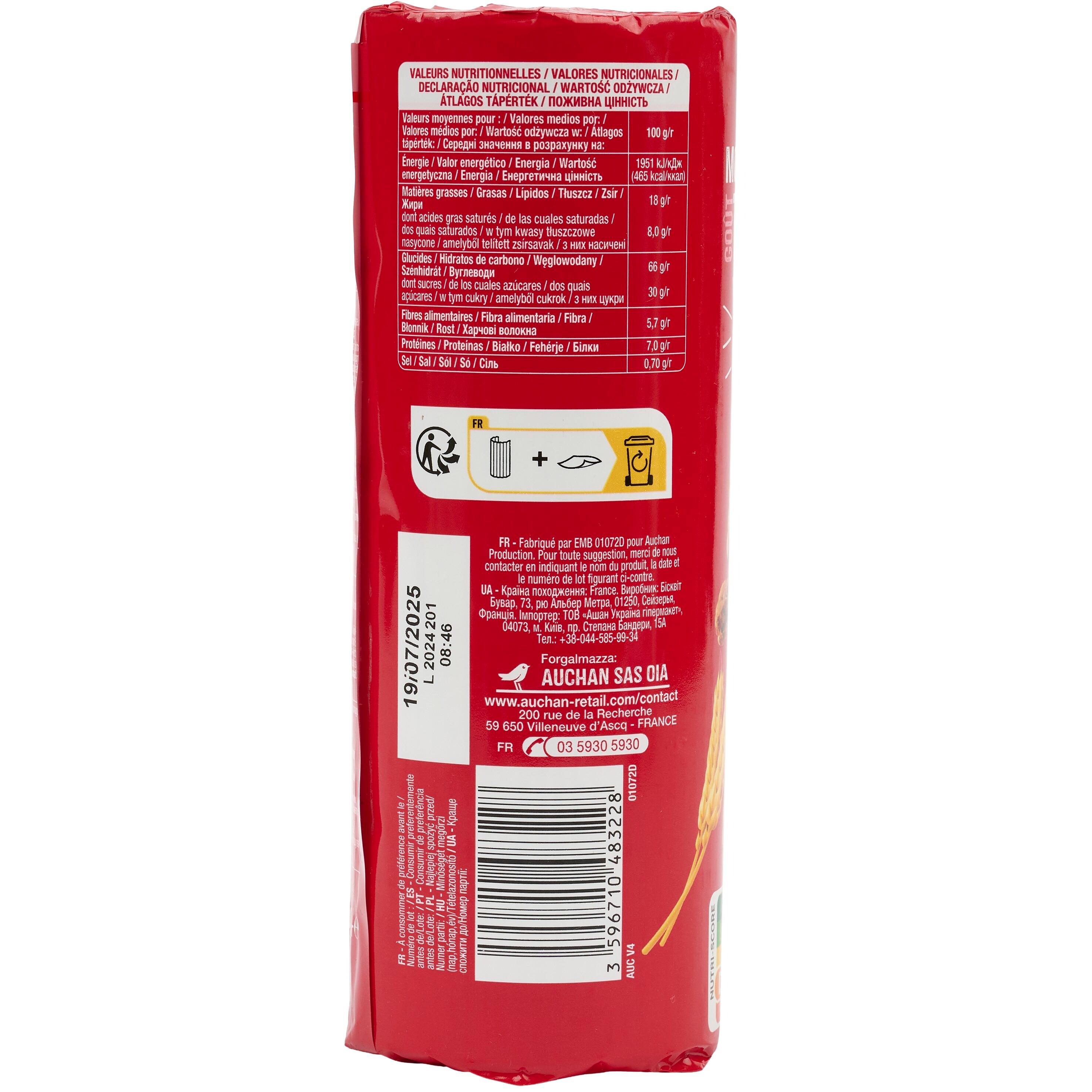 Voir la diapositive 4 : AUCHAN Mon gouter biscuits tout chocolat 15 biscuits 300g
