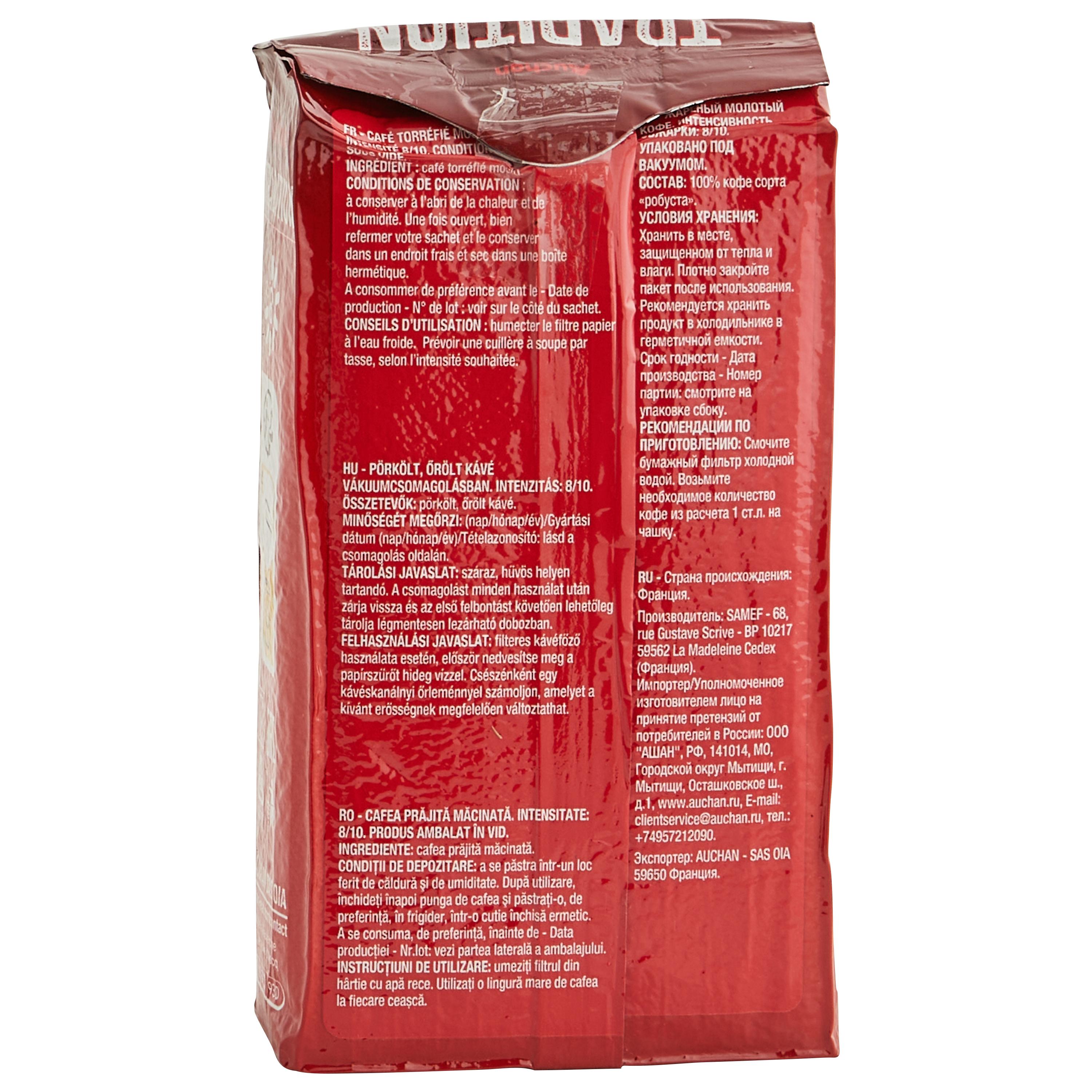Voir la diapositive 2 : AUCHAN Café moulu tradition intensité 8 250g