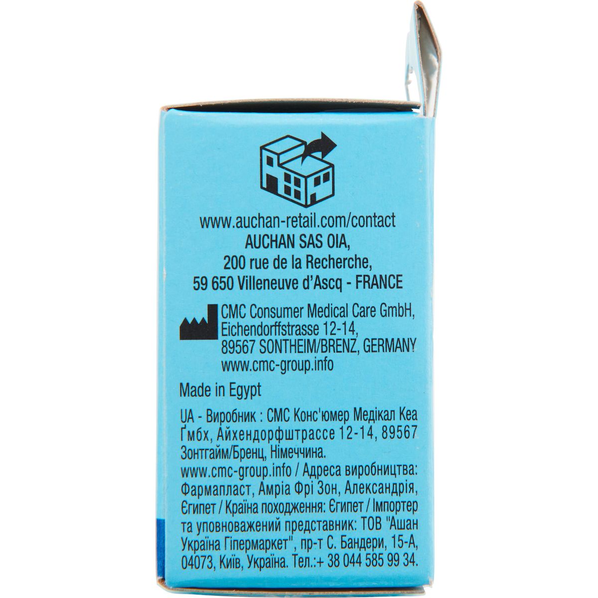 AUCHAN Sparadrap en tissu aéré 5mx2.5cm