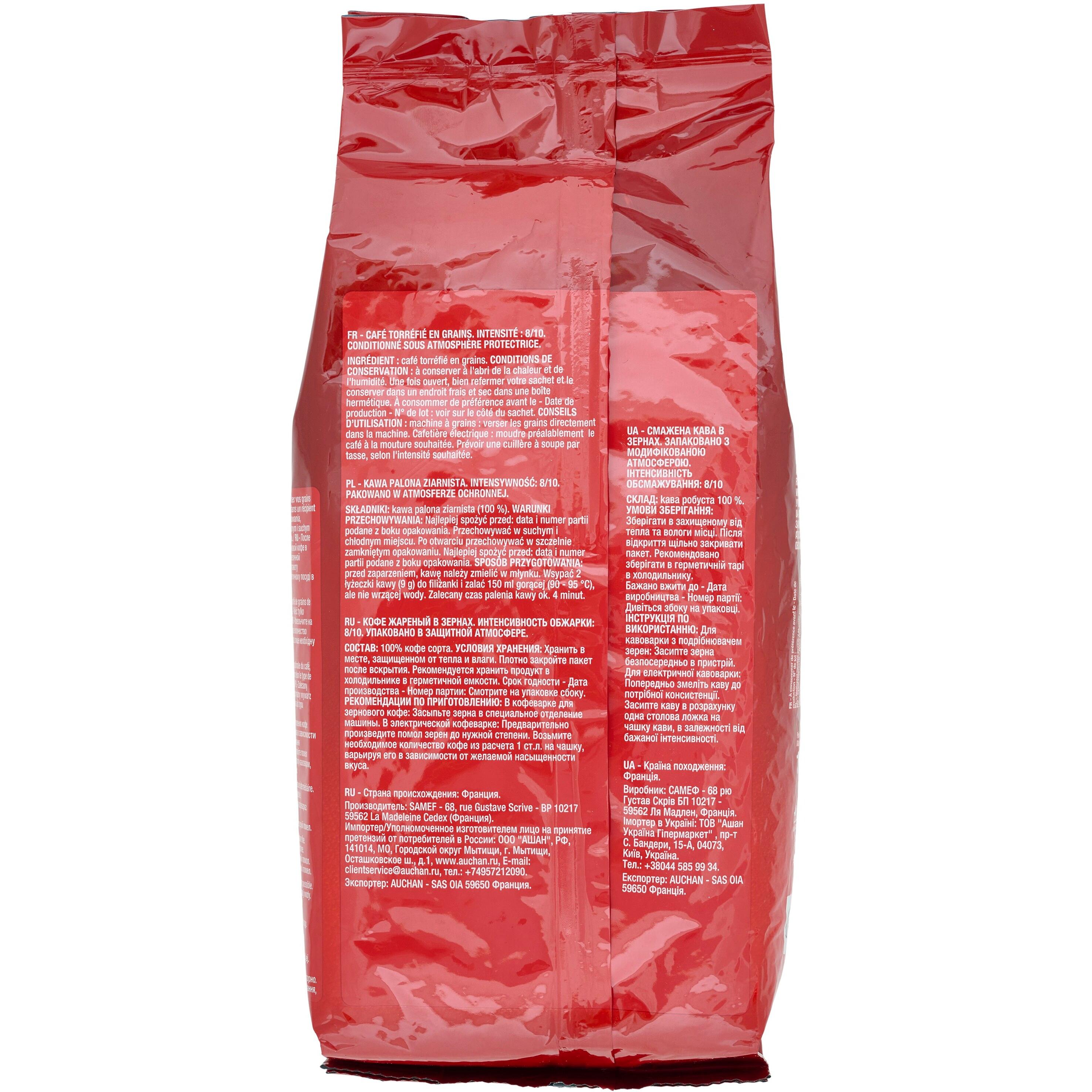 Voir la diapositive 2 : AUCHAN Café en grains tradition intensité 8 1kg