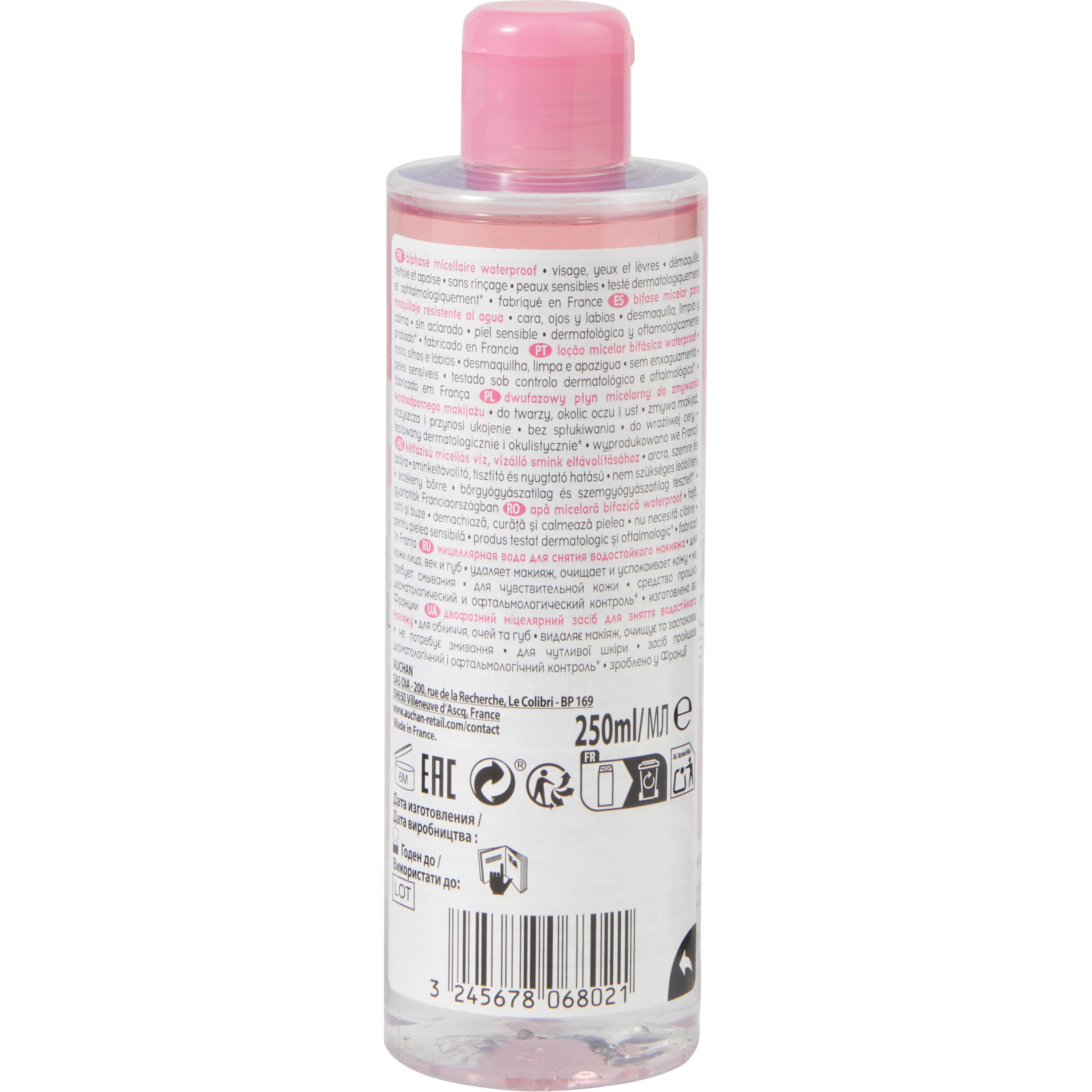Voir la diapositive 3 : COSMIA Eau micellaire biphase waterproof peaux sensibles 250ml