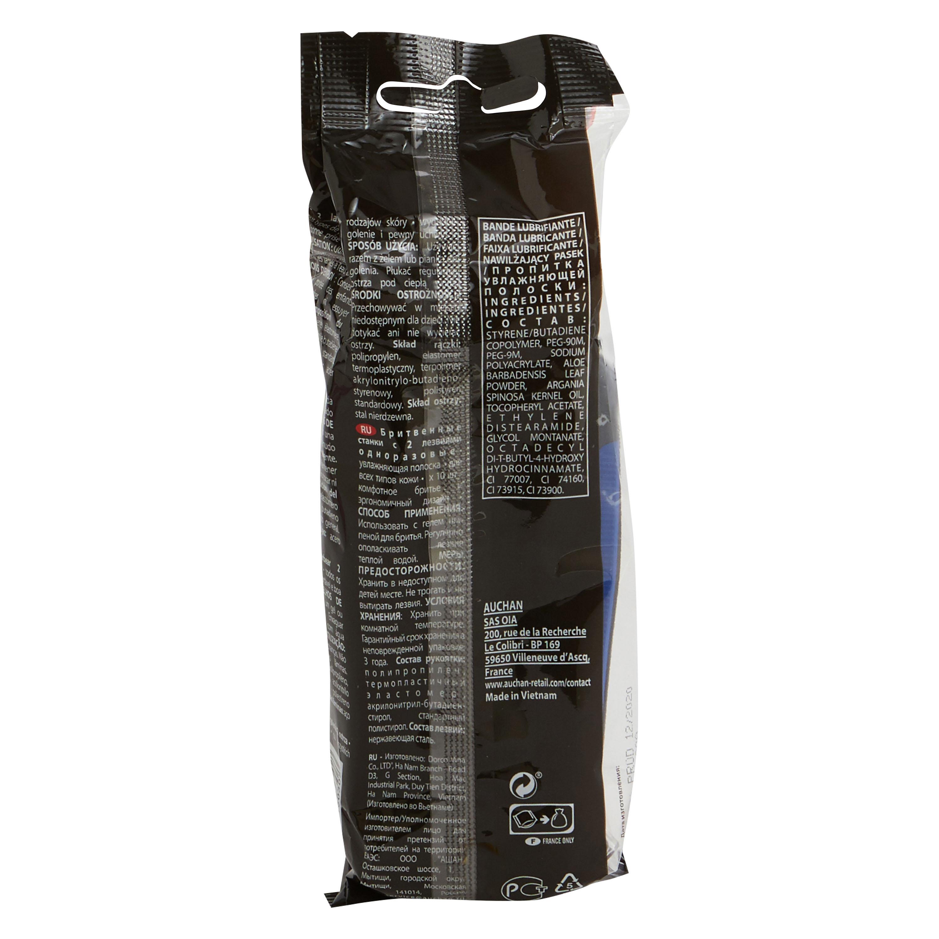 Voir la diapositive 2 : COSMIA MEN Rasoirs 2 lames confort classic 10
