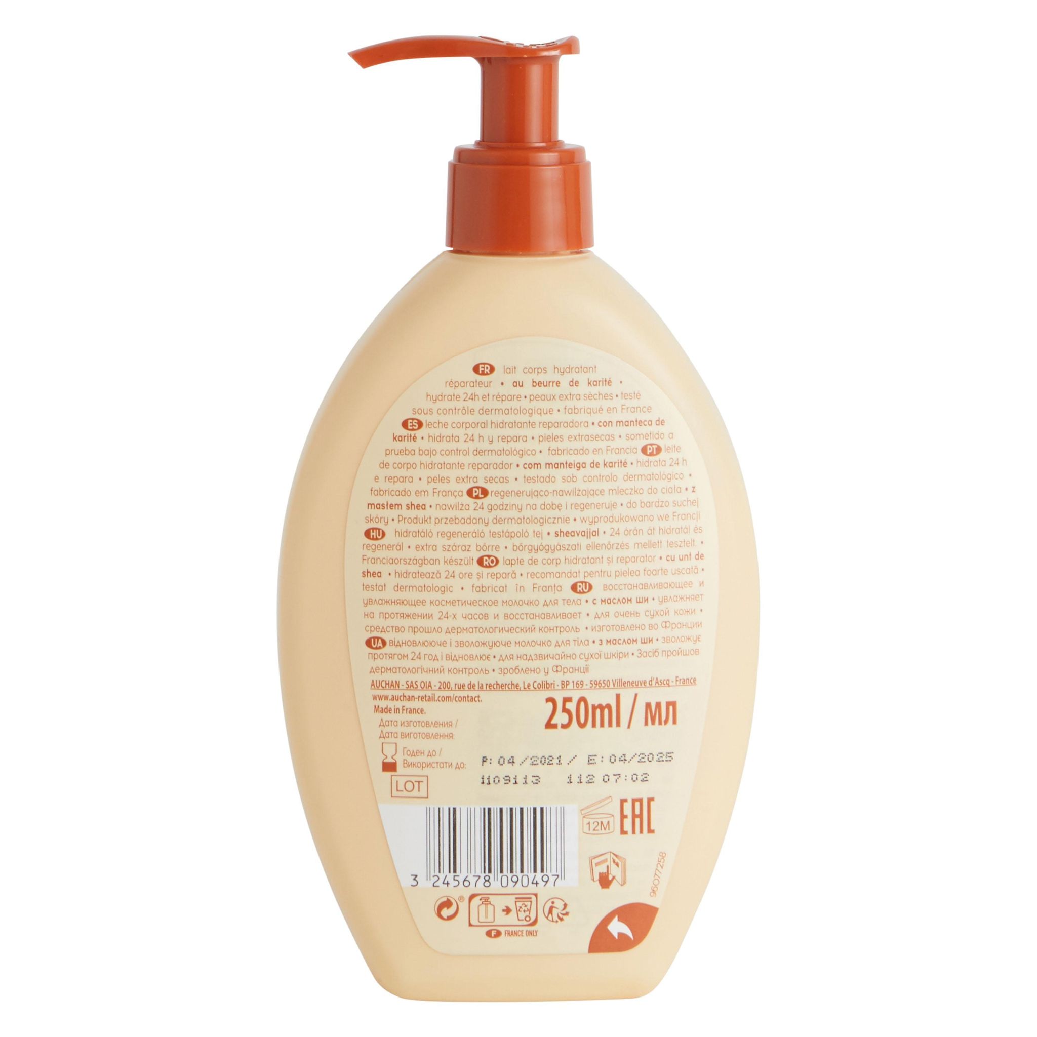 Voir la diapositive 2 : COSMIA Lait corps réparateur au beurre de karité peaux extra sèches 250ml