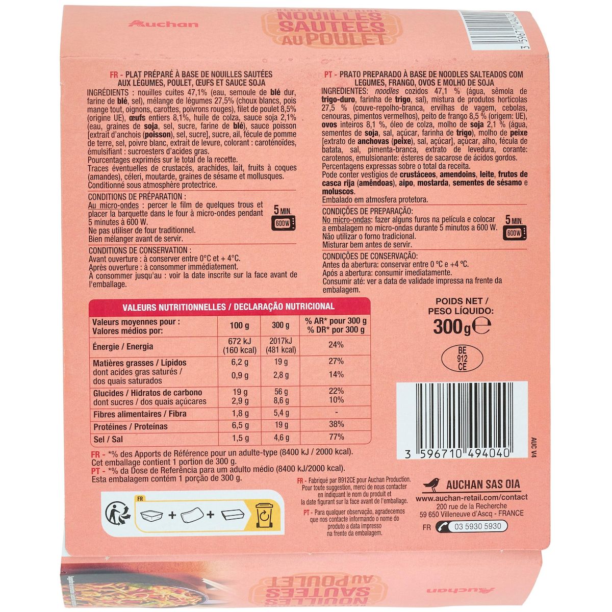 AUCHAN Cuisine de Chine nouilles sautées au poulet 1 part 300g